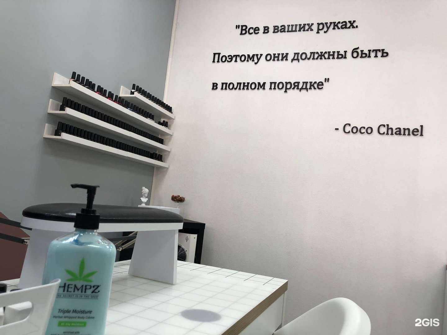 Отзывы на компанию A.esthetic в г. Нижний Новгород c фото