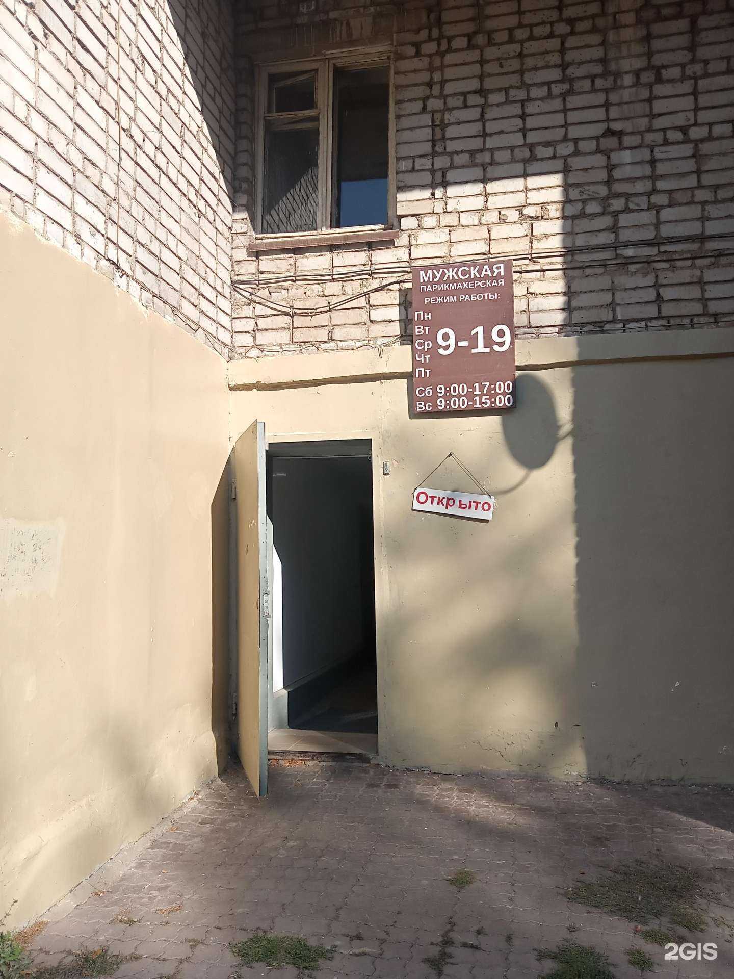 Отзывы на компанию Мужская парикмахерская в Сарапуле c фото