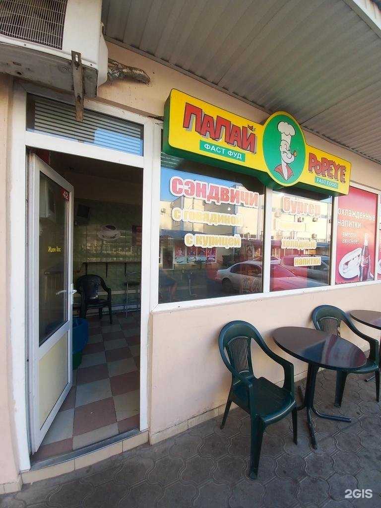 Отзывы на компанию Папай в Майкопе c фото