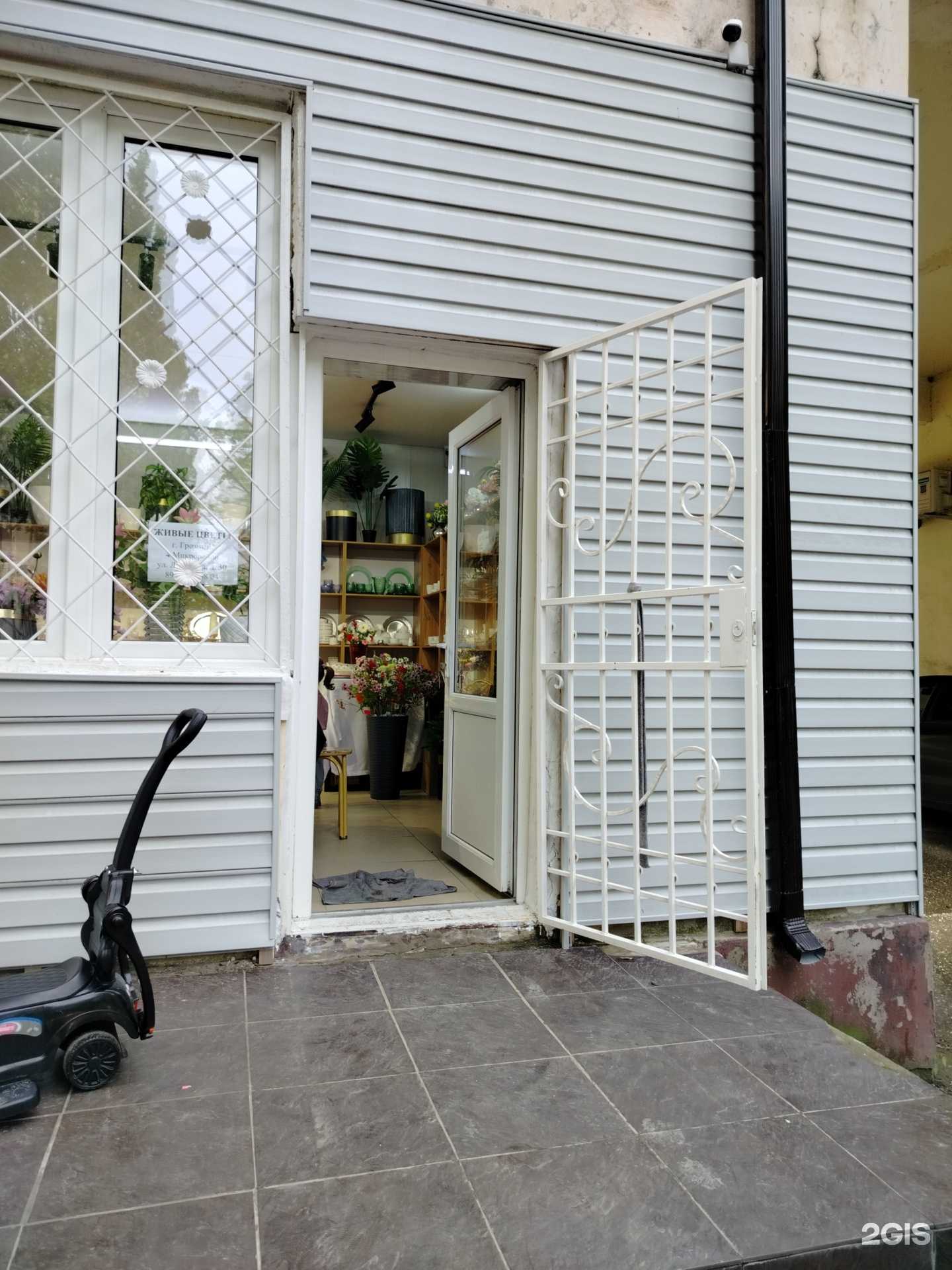 Отзывы на компанию Магазин посуды в г. Грозный c фото