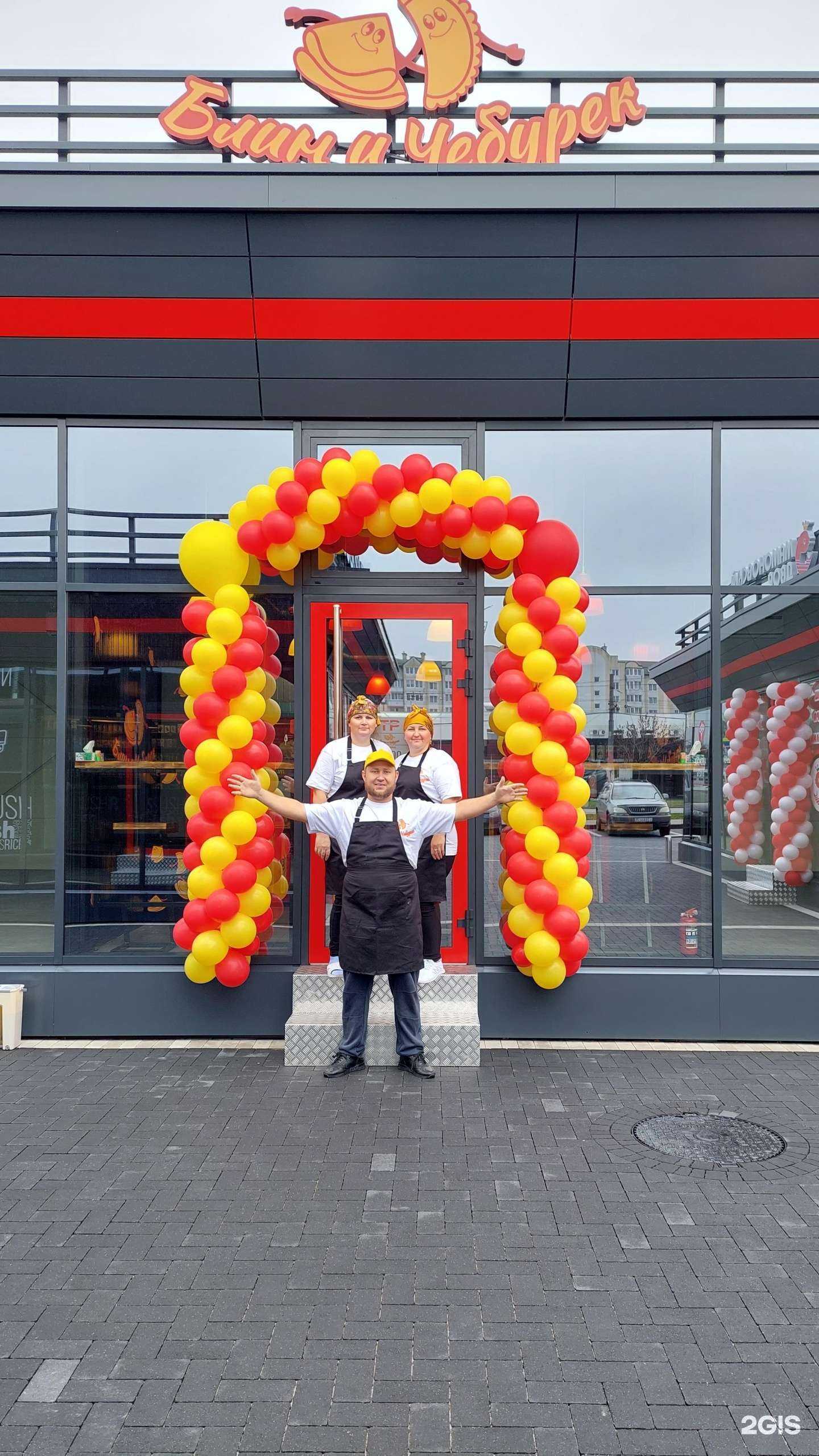 Отзывы на компанию Блин и чебурек в Калининграде c фото