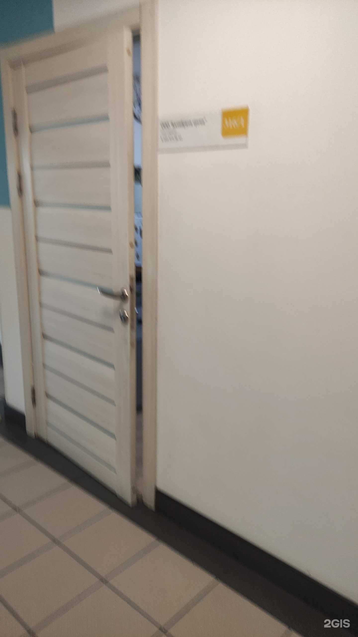 Отзывы на компанию Калибрити групп в г. Видное c фото