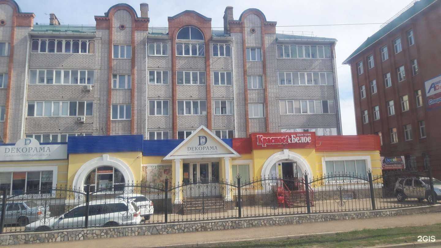 Отзывы на компанию Деко Люкс в Стерлитамаке c фото - фотография 2 из 2