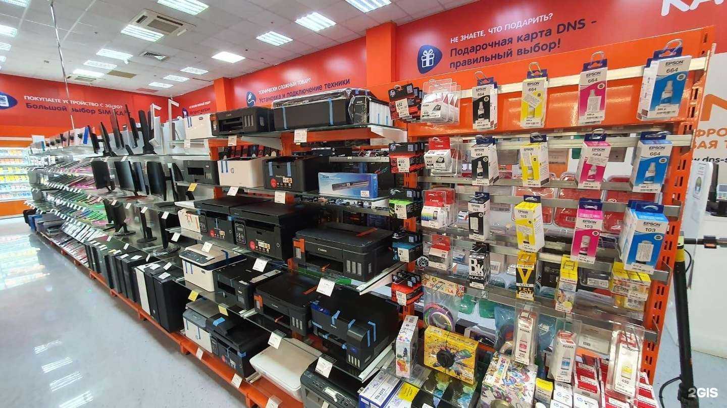 Отзывы на компанию DNS в г. Курган c фото