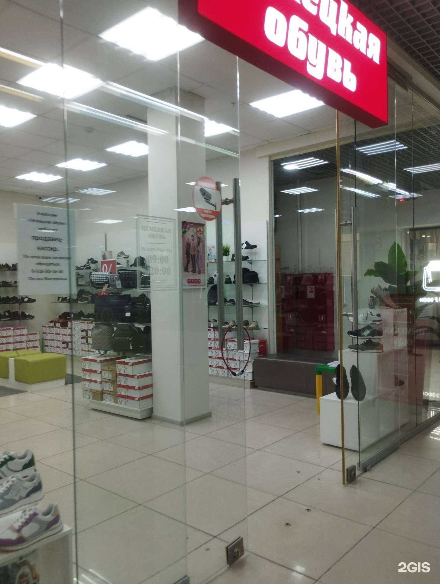 Отзывы на компанию Магазин немецкой обуви в г. Ростов-на-Дону c фото