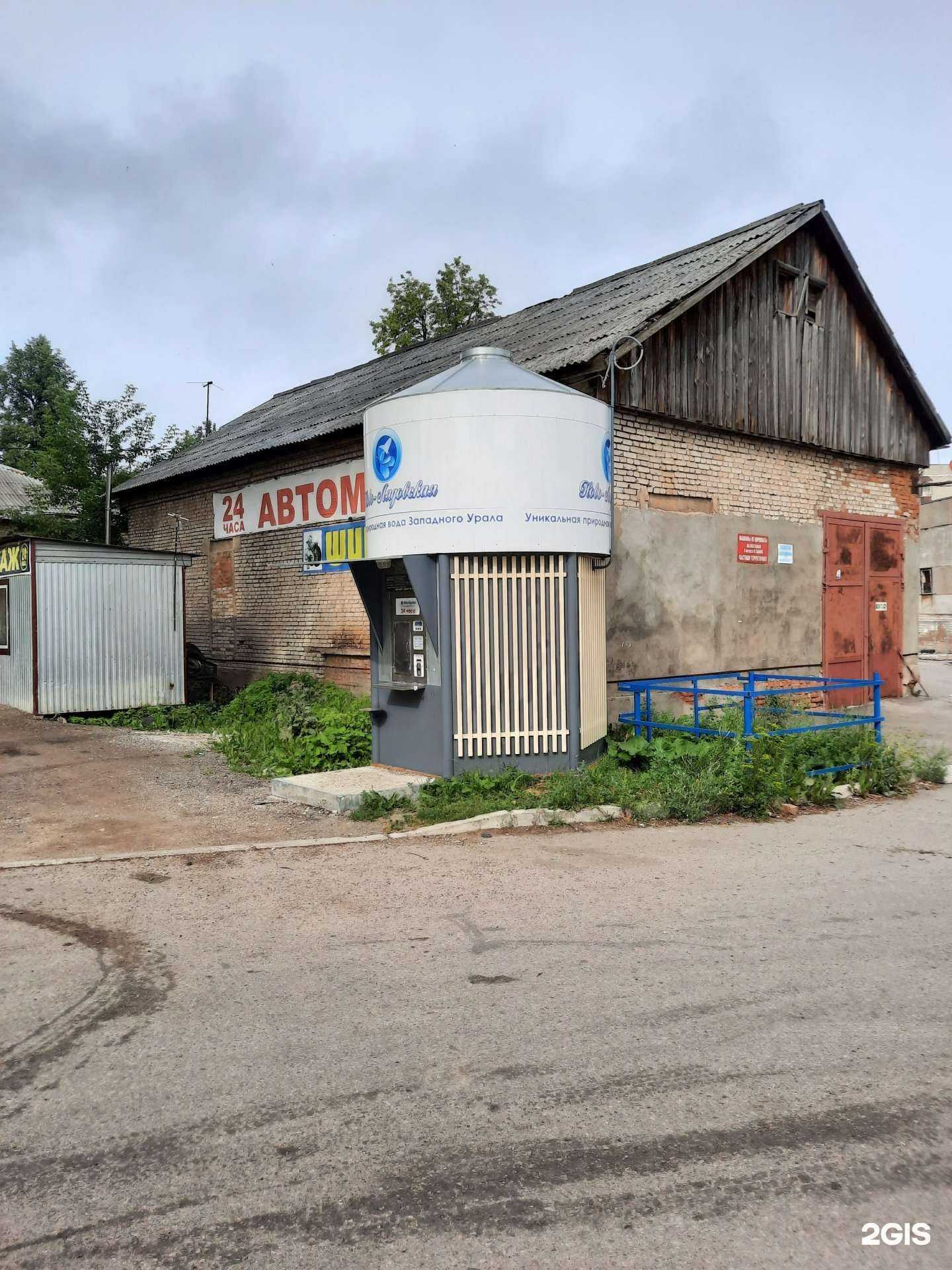 Отзывы на компанию Ново-Лядовская вода в г. Пермь c фото