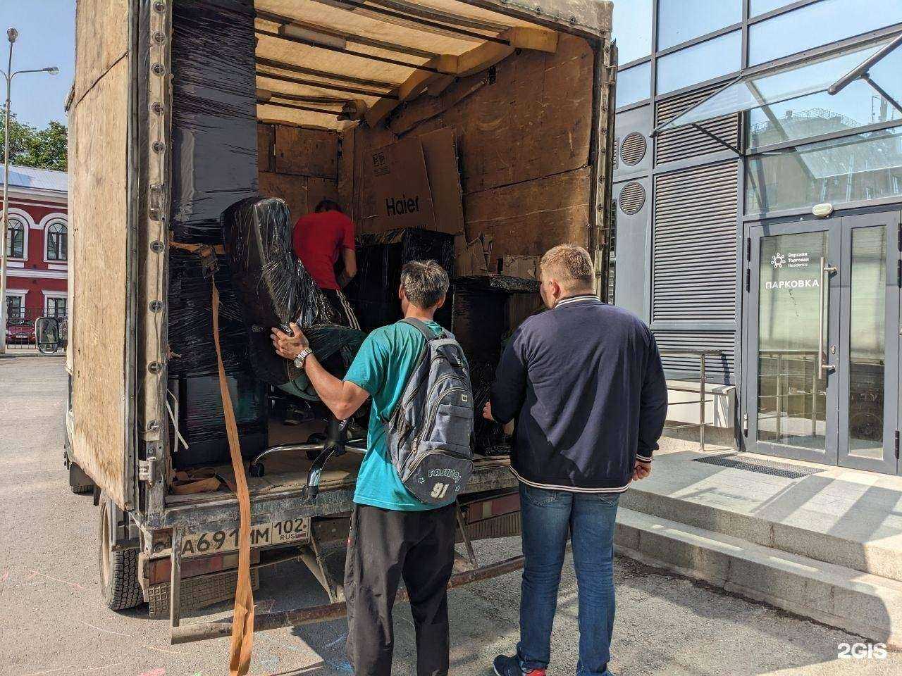 Отзывы на компанию Рабочий Стандарт в Уфе c фото