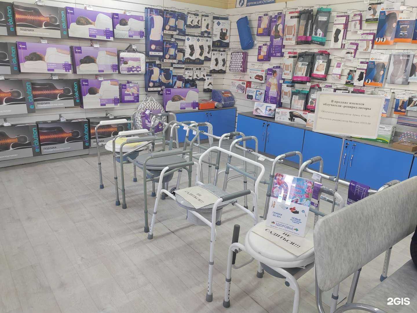 Отзывы на компанию Здоровье в Иркутске c фото