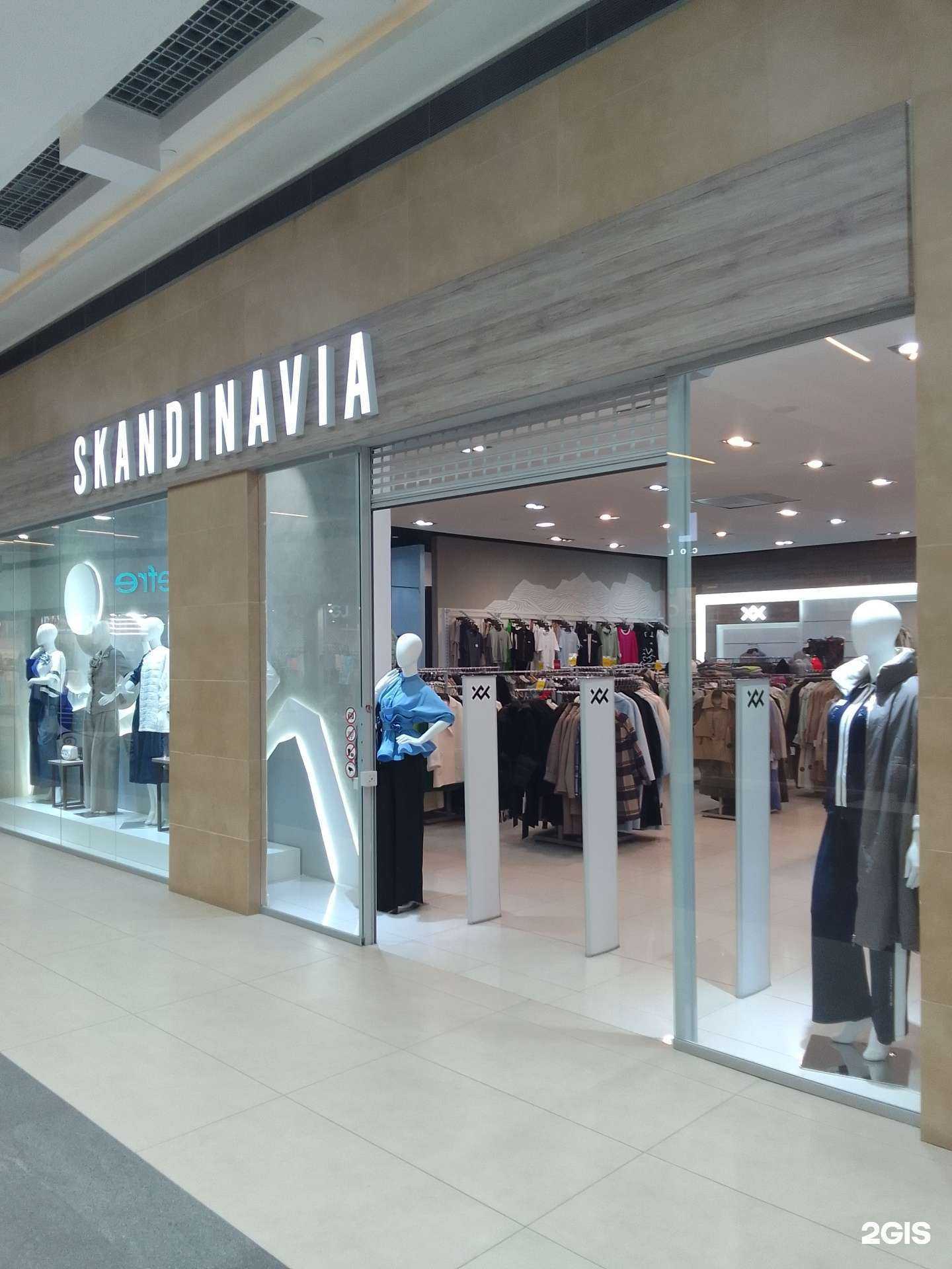 Отзывы на компанию Skandinavia в г. Сургут c фото