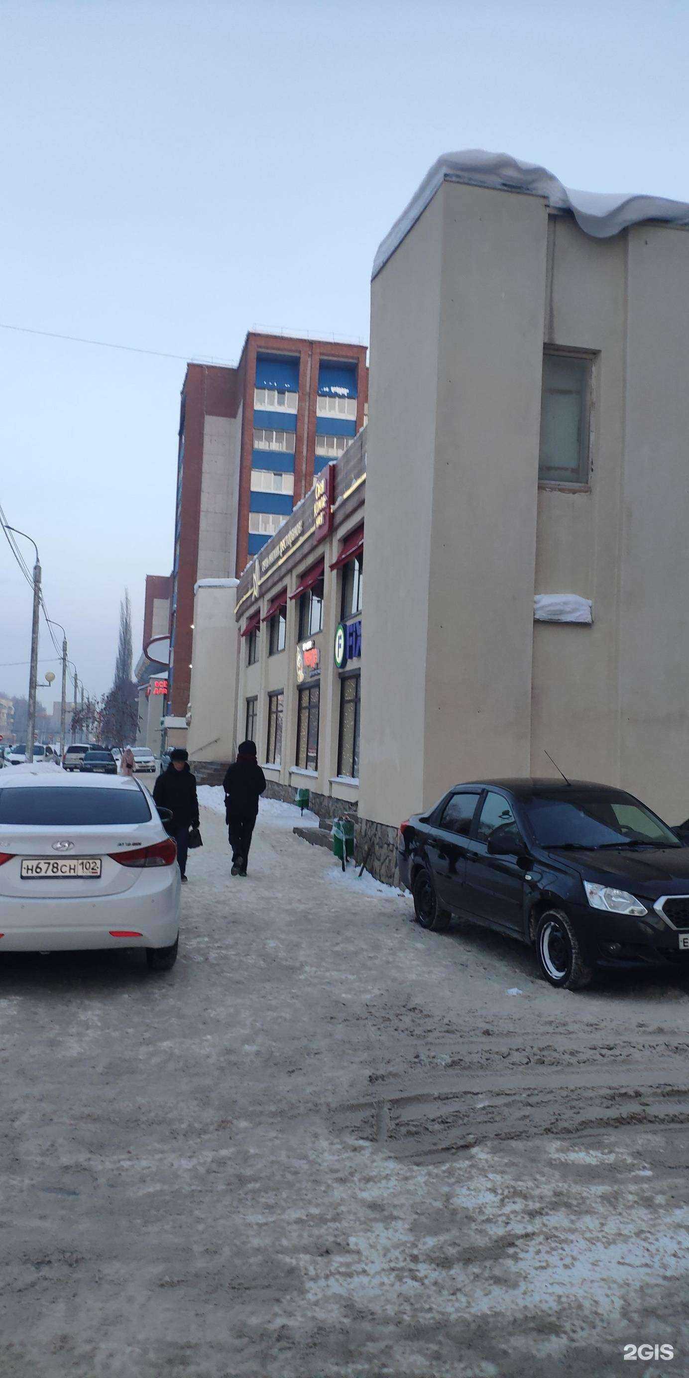 Отзывы на компанию Fix Price в Стерлитамаке c фото