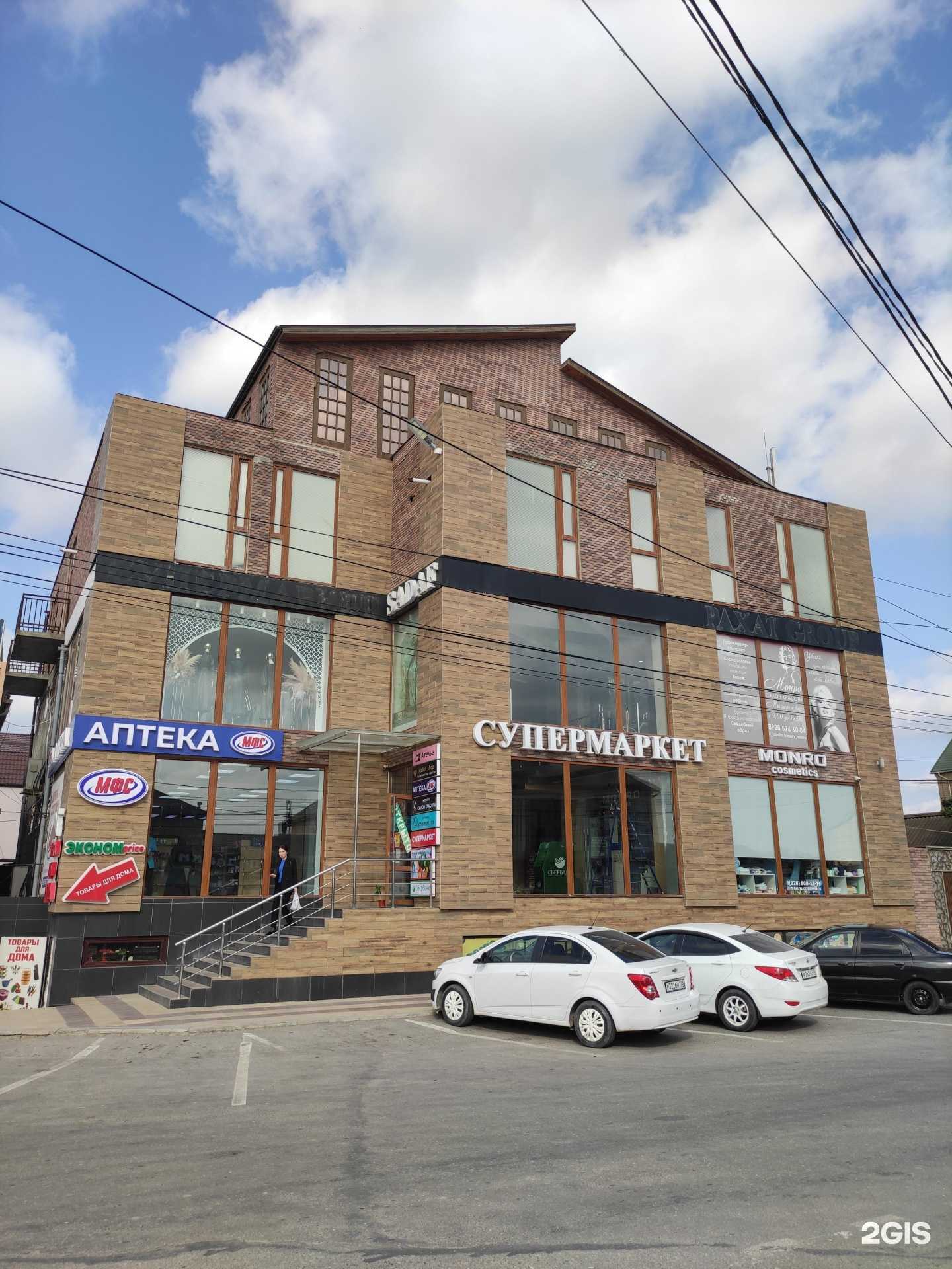 Отзывы на компанию Магазин женской одежды в г. Кизилюрт c фото