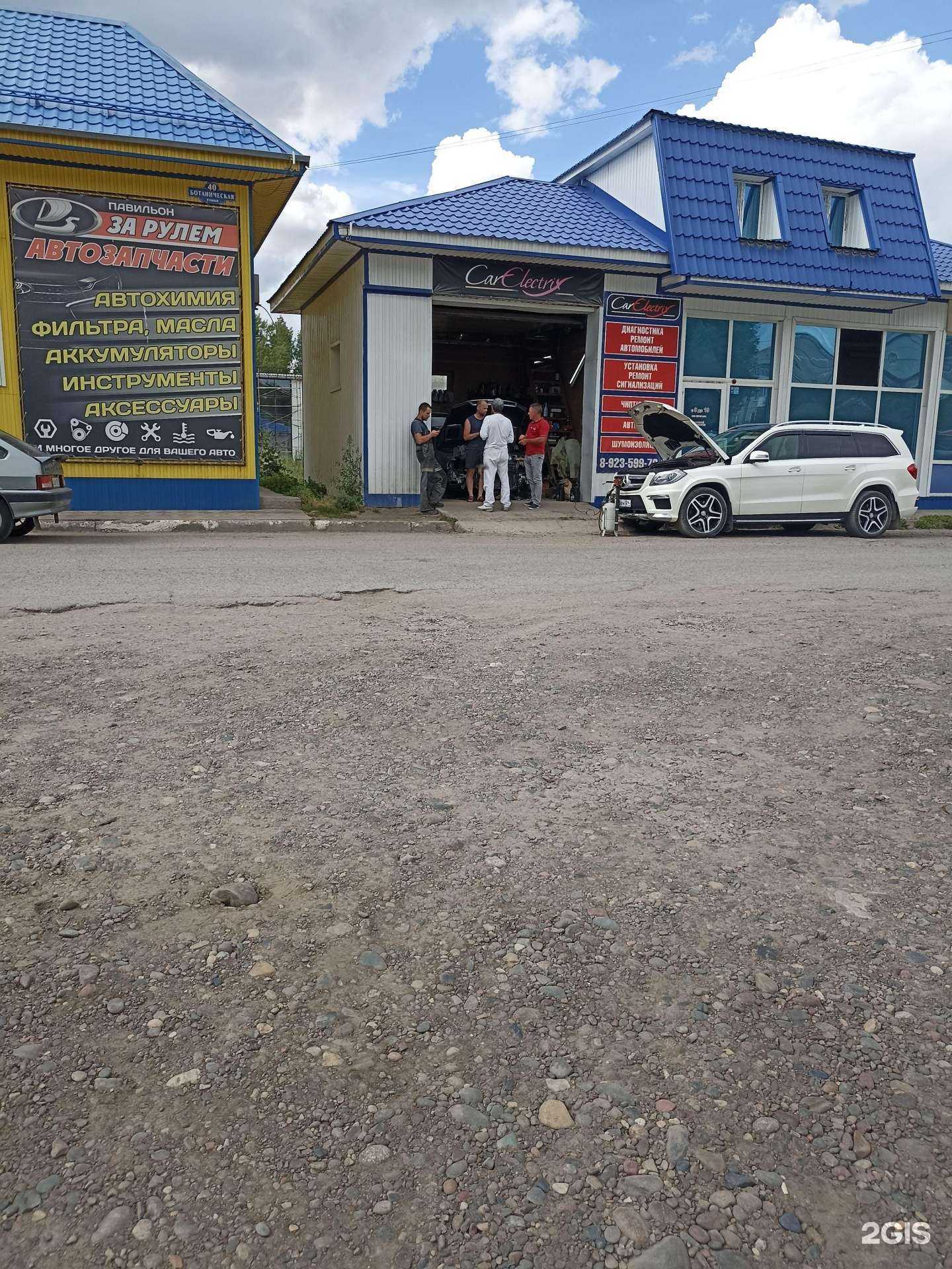 Отзывы на компанию Carelectrics в Минусинске c фото