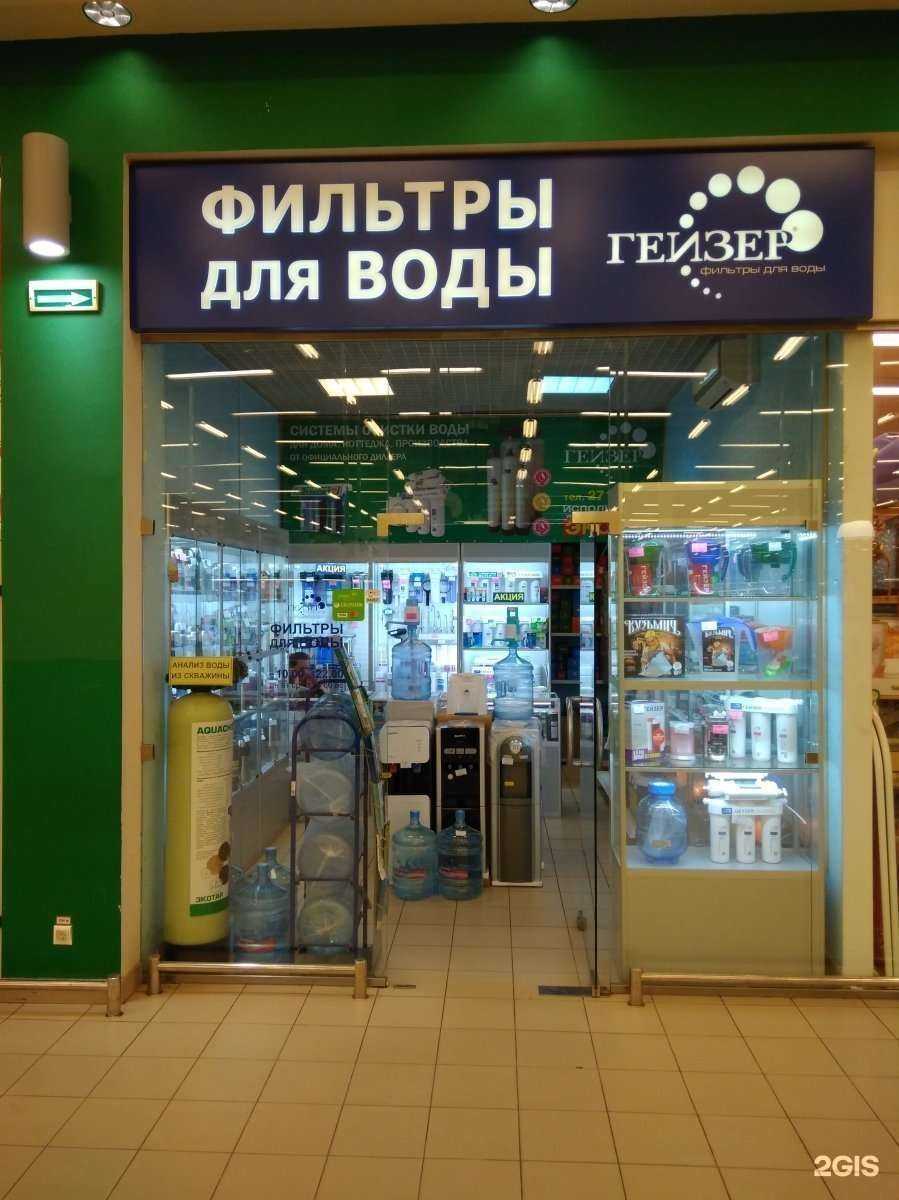 Отзывы на компанию Гейзер в Воронеже c фото