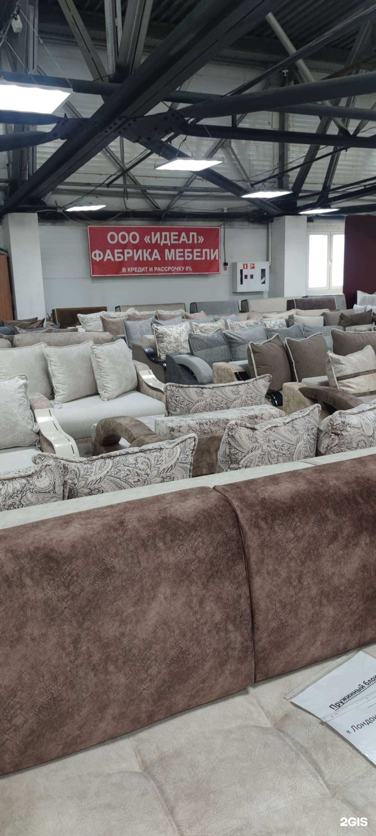 Отзывы на компанию Идеал в Нижневартовске c фото