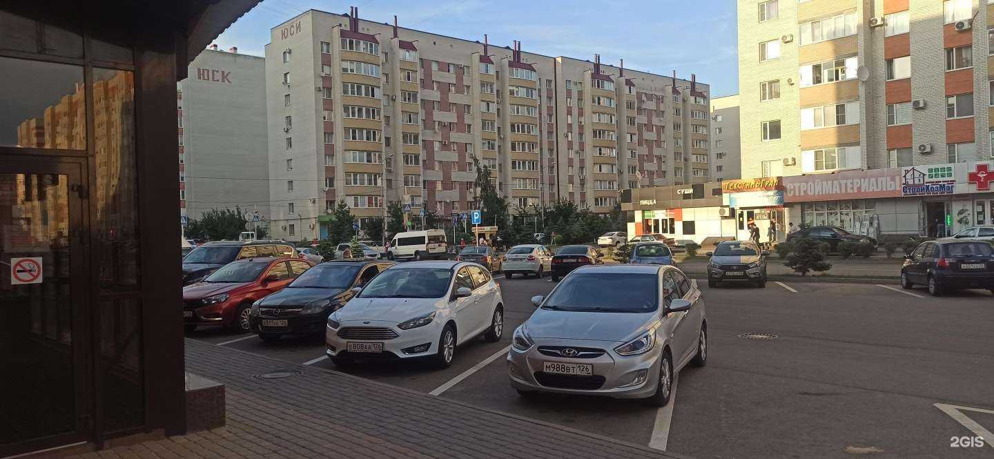 Отзывы на компанию Подстригись в Ставрополе c фото - фотография 2 из 2