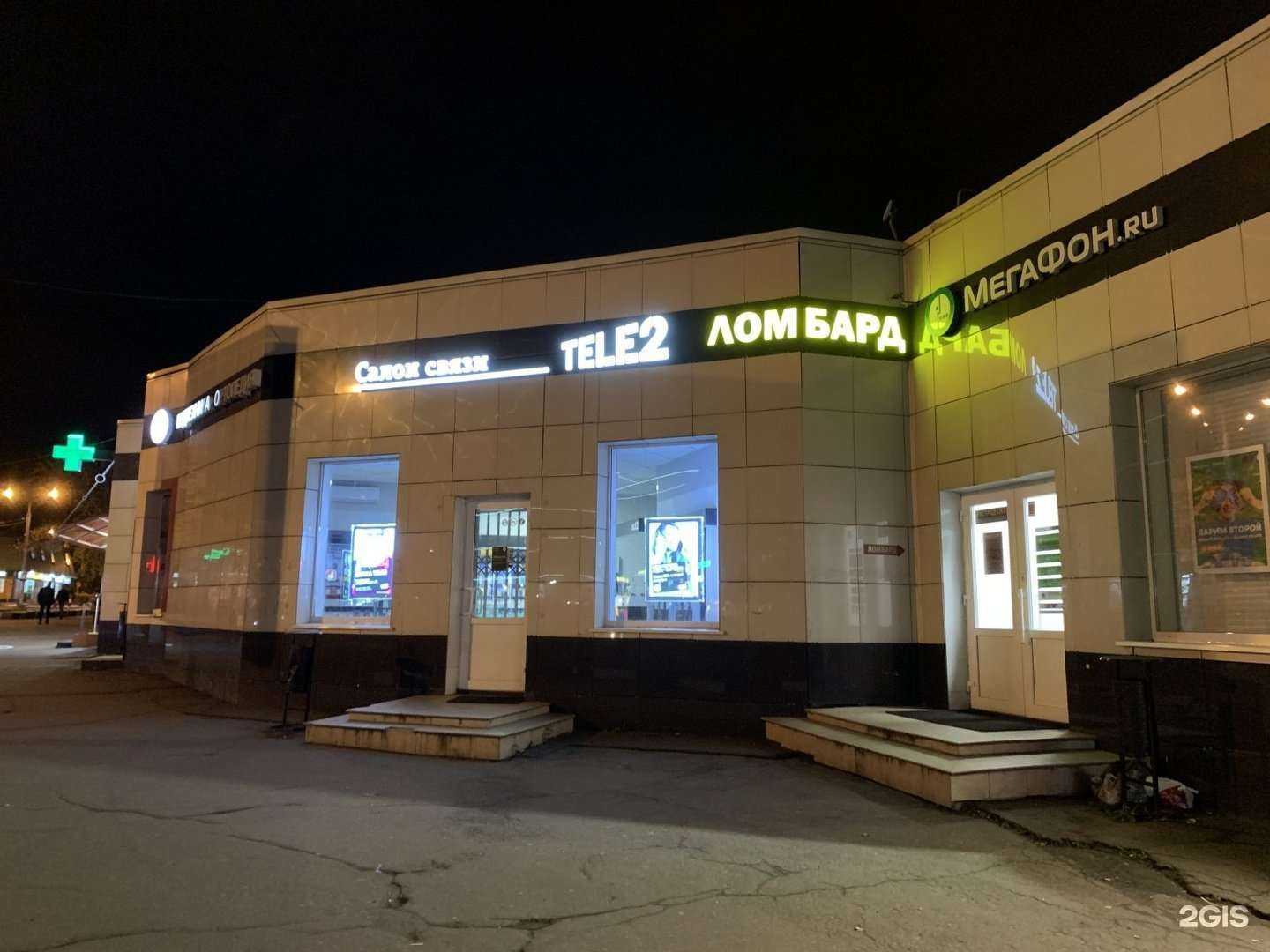 Отзывы на компанию Хлебница в Реутове c фото - фотография 2 из 2