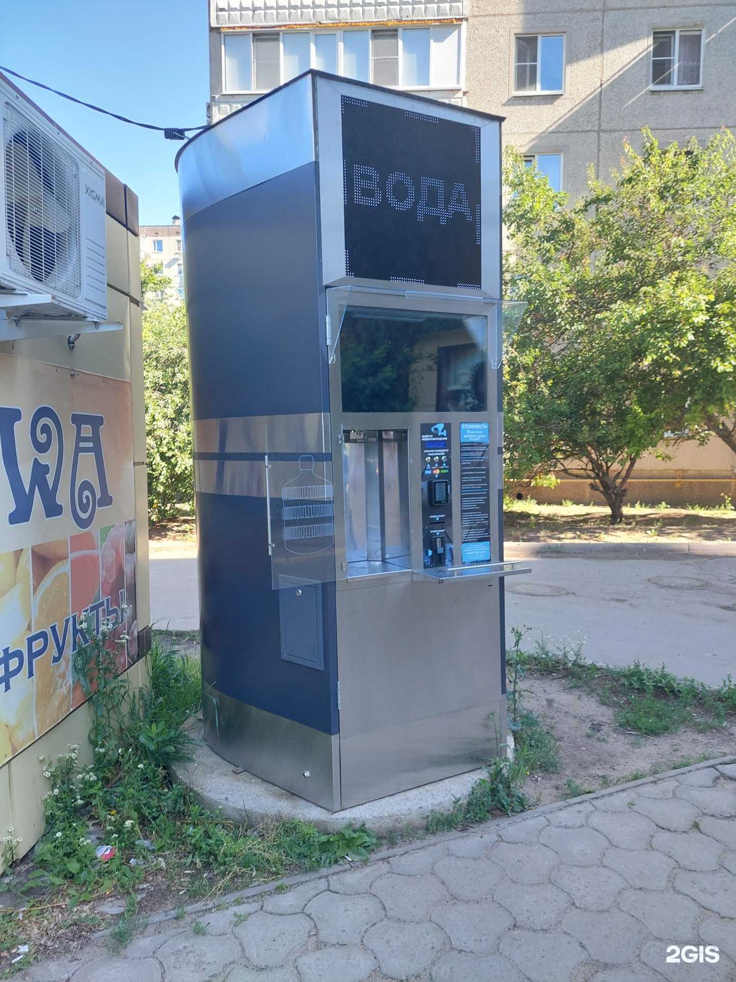 Отзывы на компанию Воронежская водная компания в г. Воронеж c фото