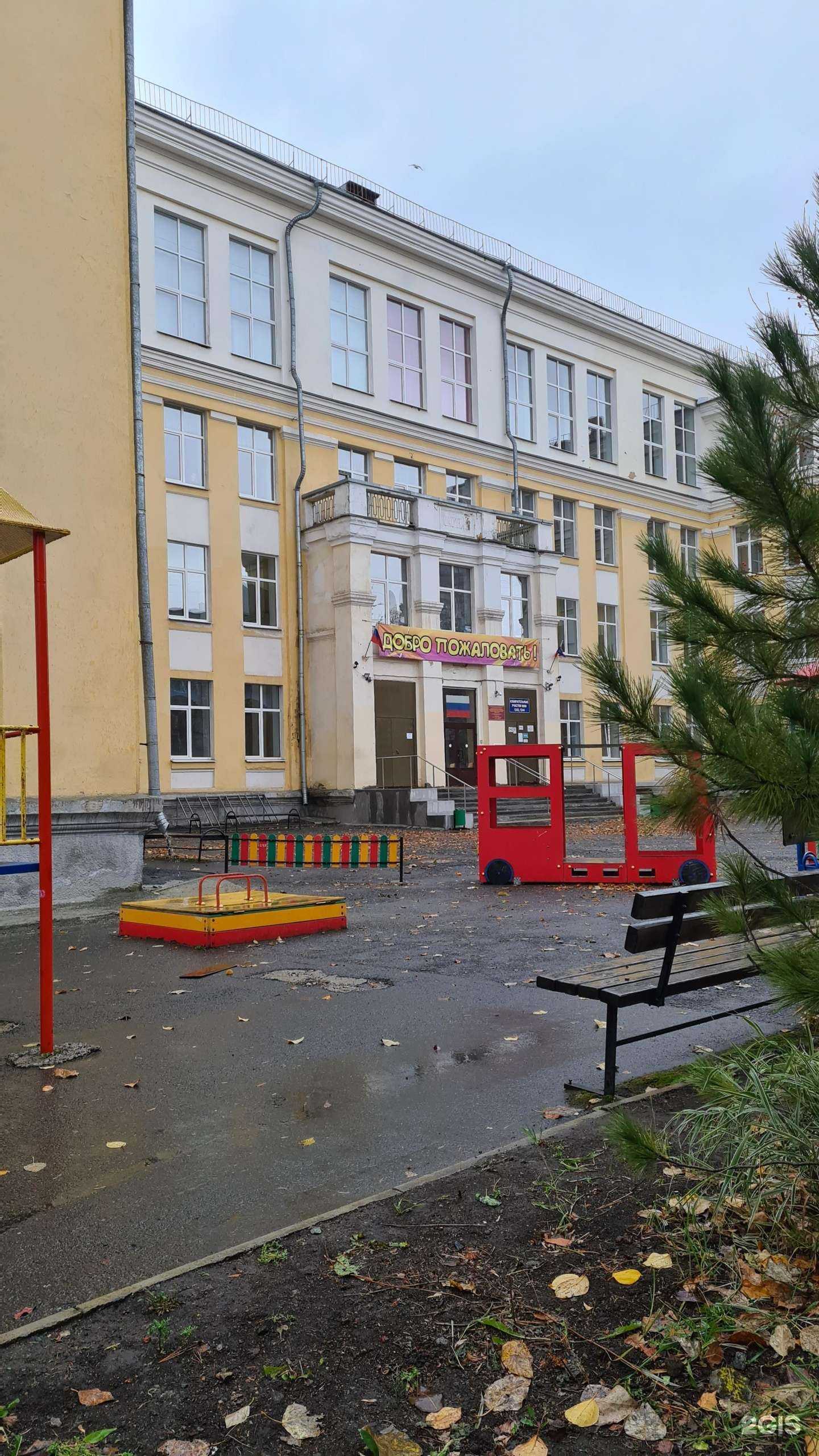 Отзывы на компанию Средняя школа №69 в Екатеринбурге c фото