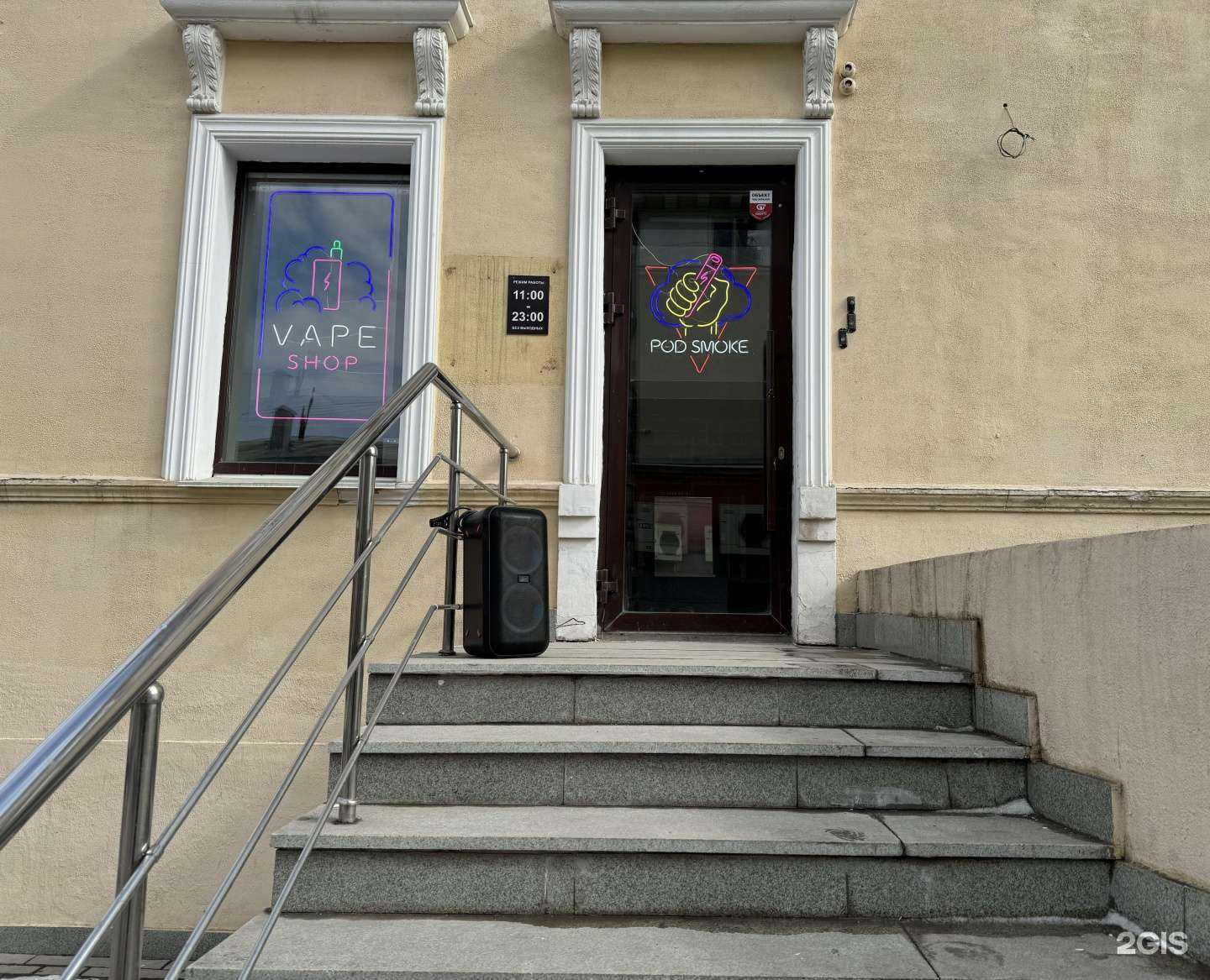 Отзывы на компанию P.S. shop в г. Уфа c фото