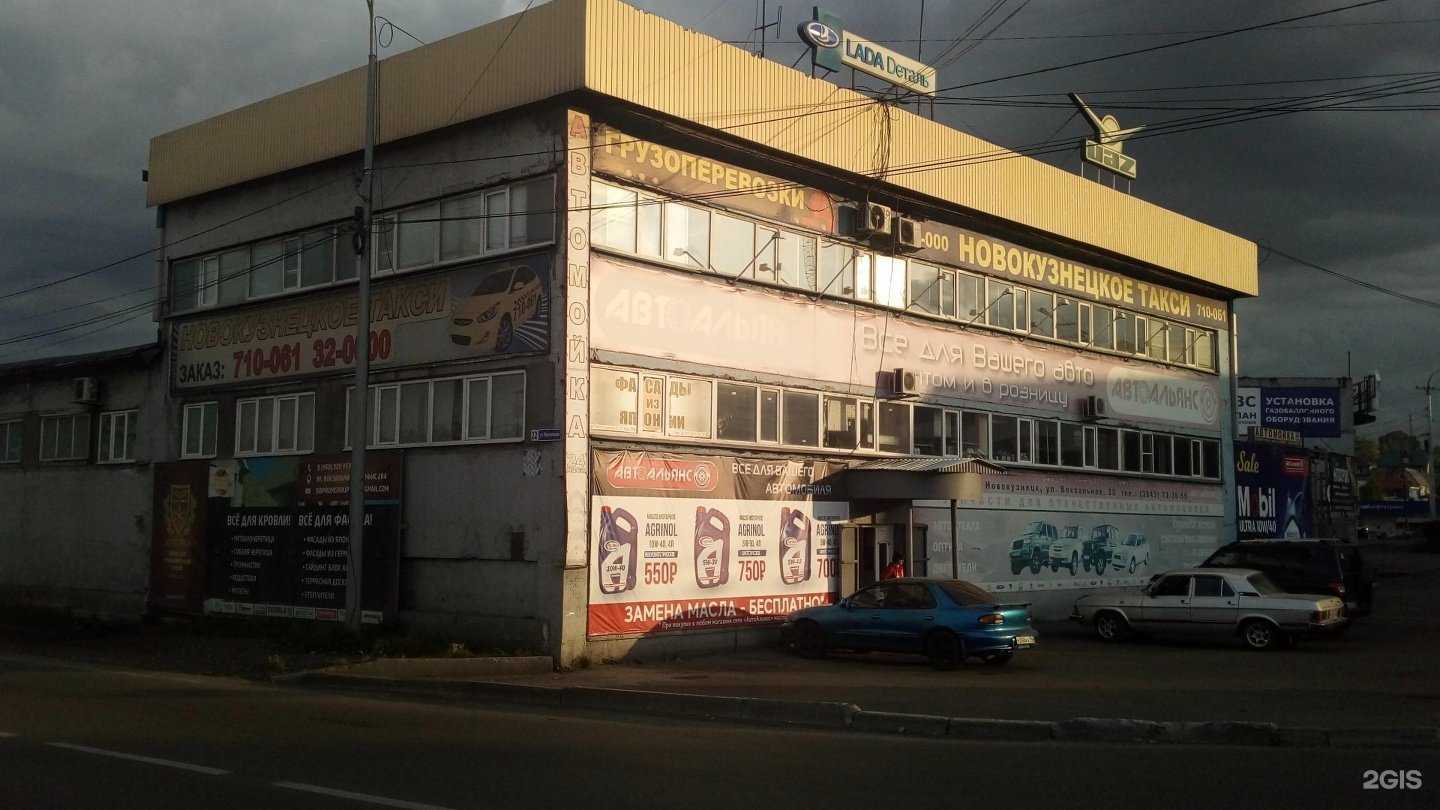 Отзывы на компанию Ничиха-Новокузнецк в Новокузнецке c фото - фотография 2 из 2