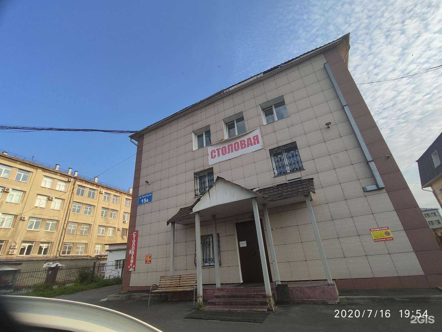 Отзывы на компанию Rauff в Кемерове c фото - фотография 2 из 2