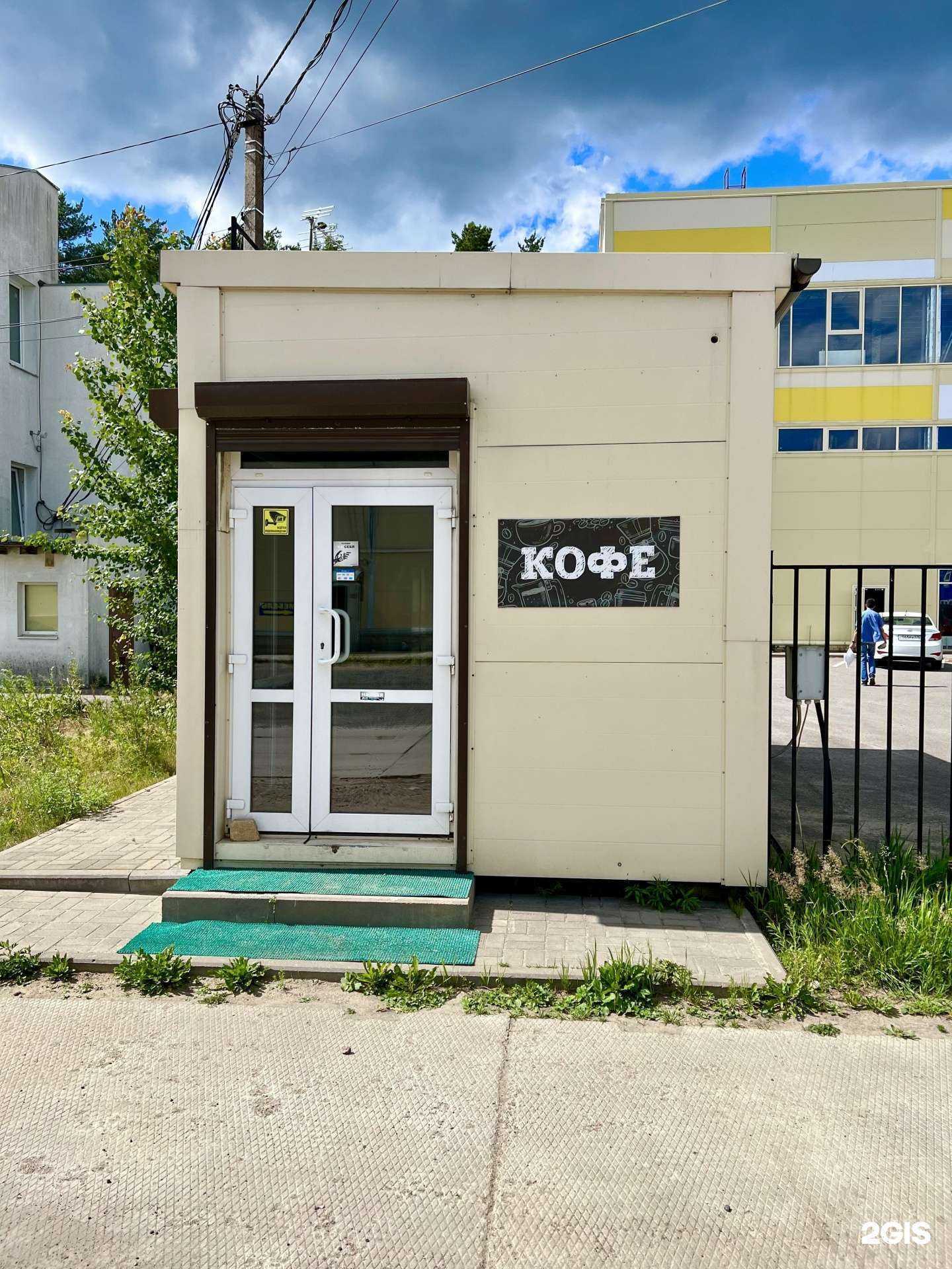 Отзывы на компанию Rapid в Кировске c фото