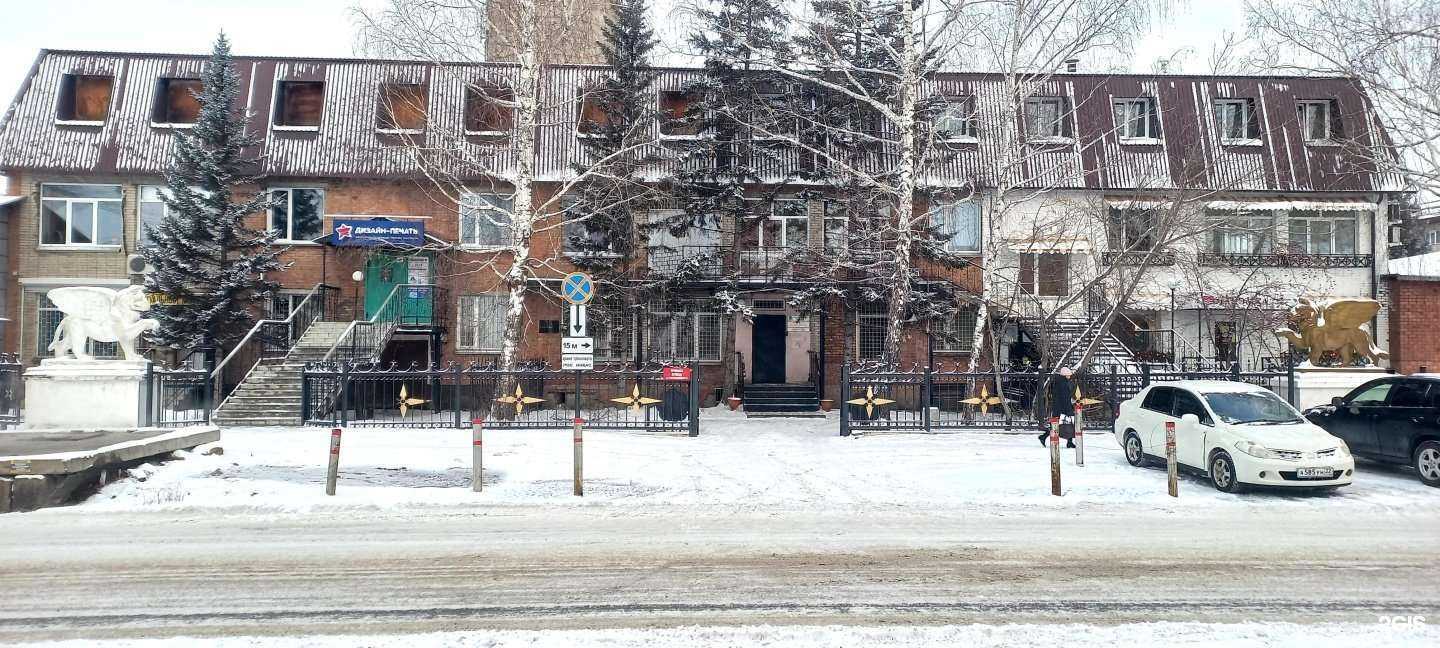 Отзывы на компанию Дентал Сервис Групп в Бийске c фото - фотография 2 из 2