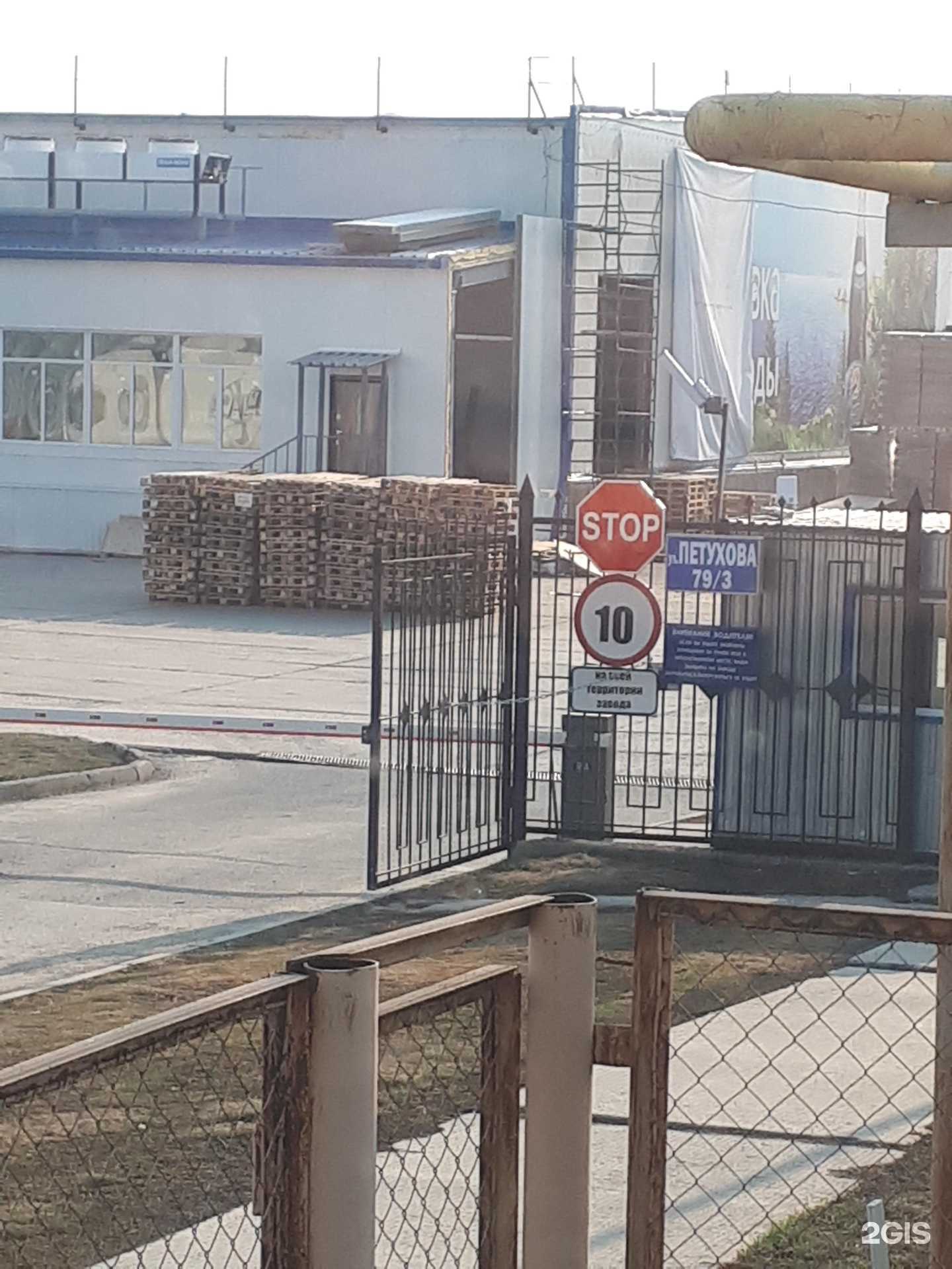 Отзывы на компанию WinLee в г. Новосибирск c фото