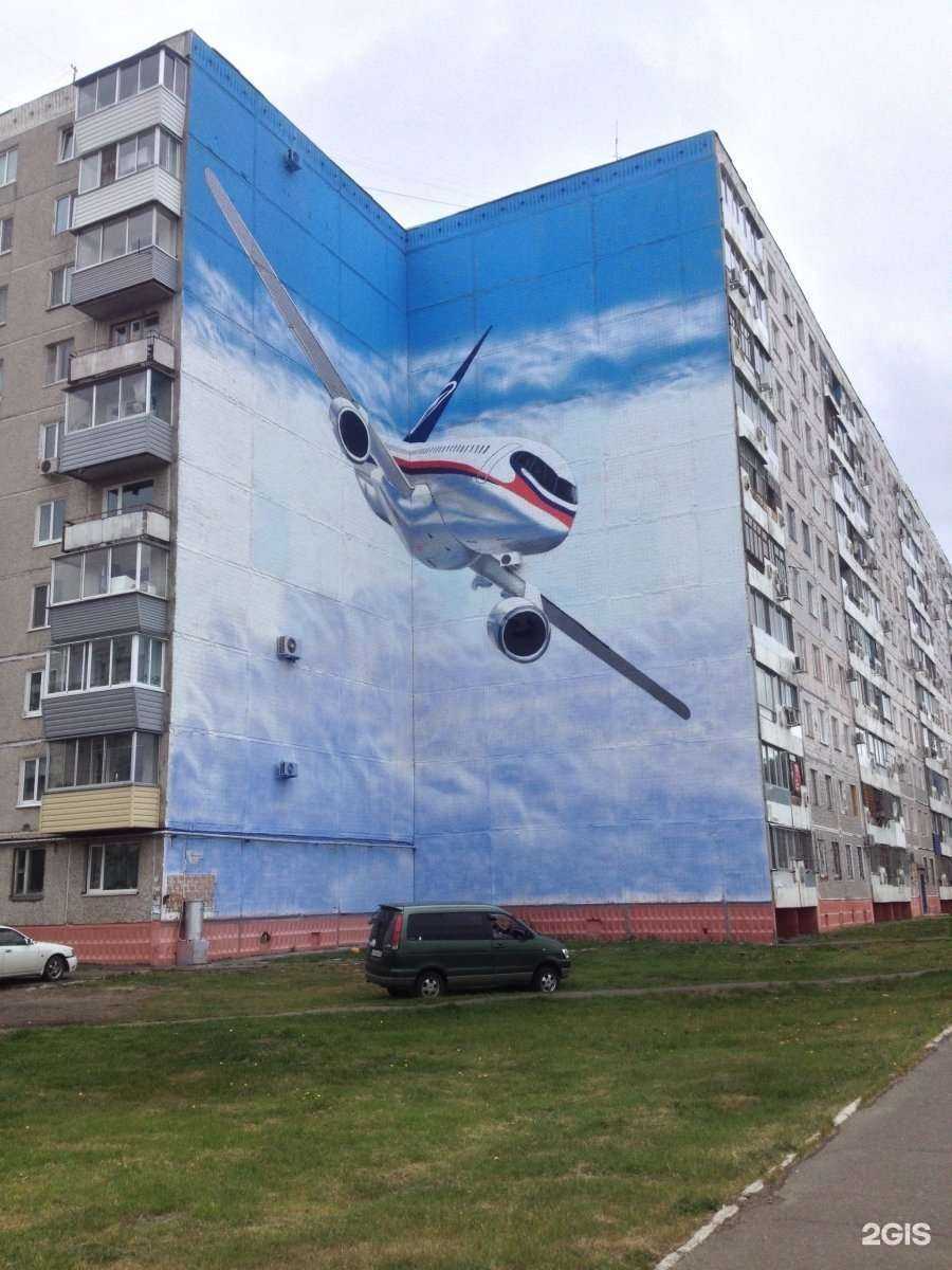 Отзывы на компанию Елена в Комсомольске-на-Амуре c фото - фотография 2 из 2