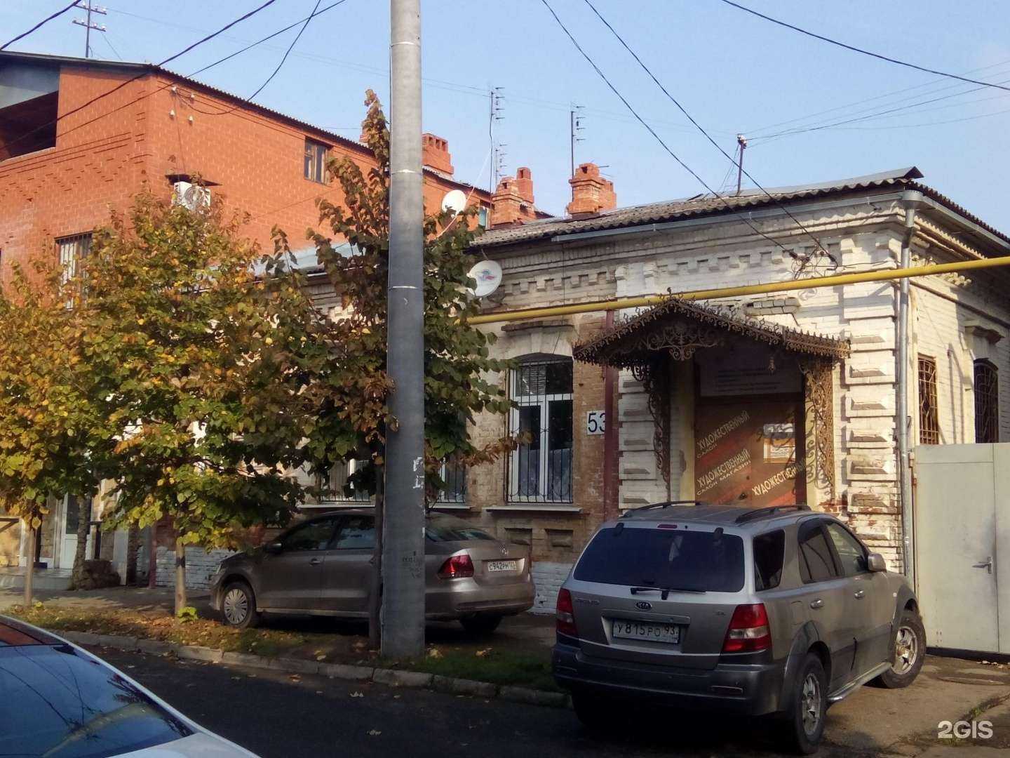 Отзывы на компанию Art fabric в Краснодаре c фото - фотография 2 из 2