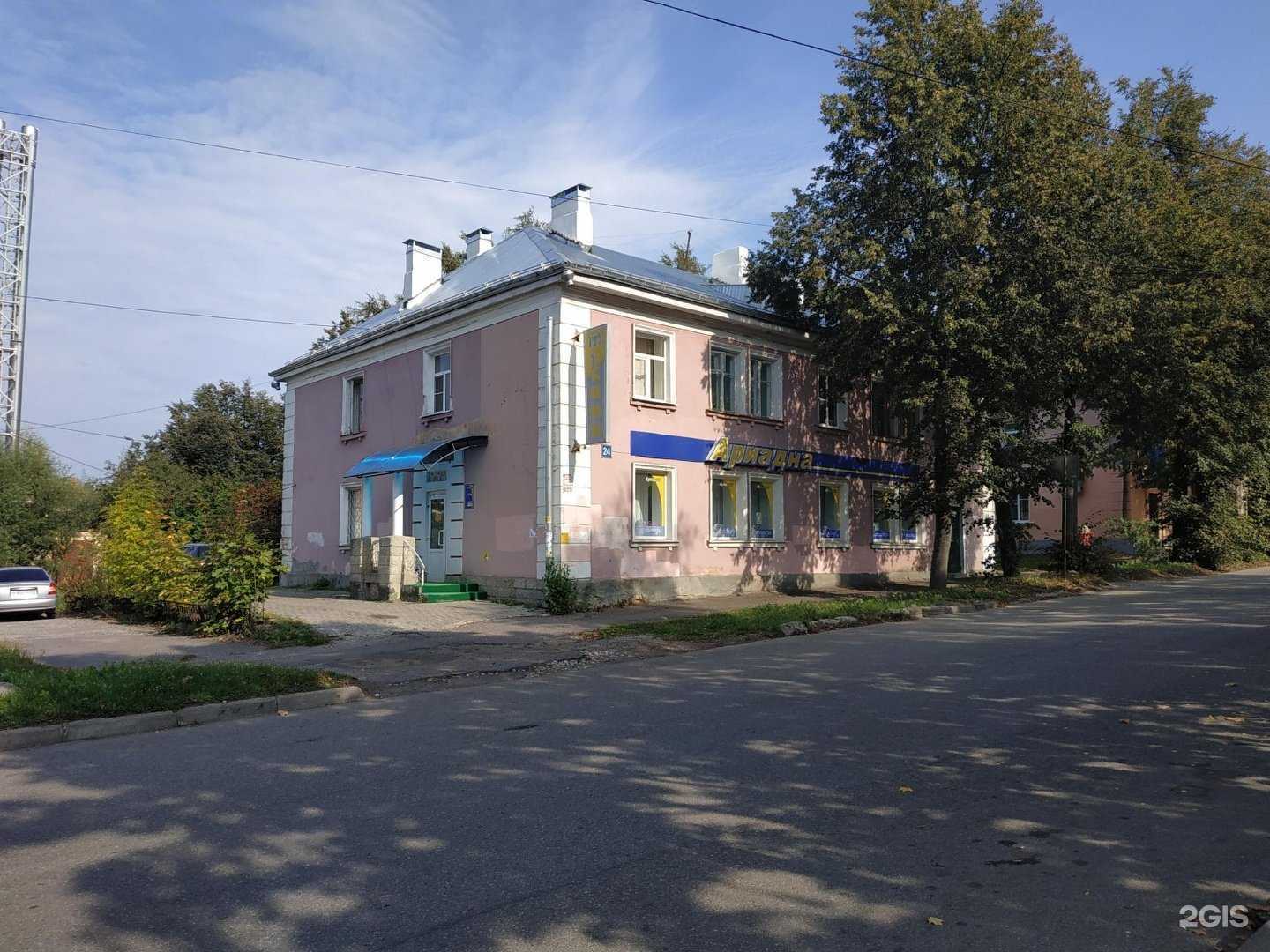 Отзывы на компанию Шарики и Праздники в Великом Новгороде c фото - фотография 2 из 2