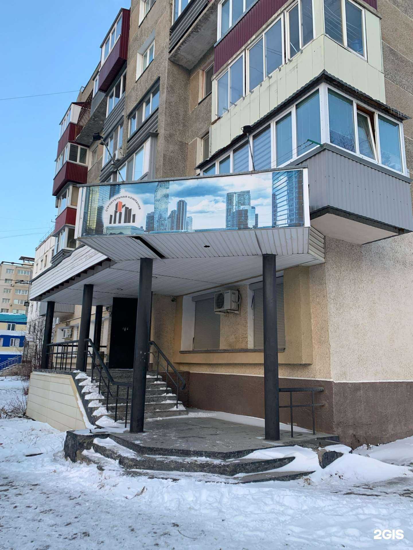 Отзывы на компанию Альфа сервис в Южно-Сахалинске c фото