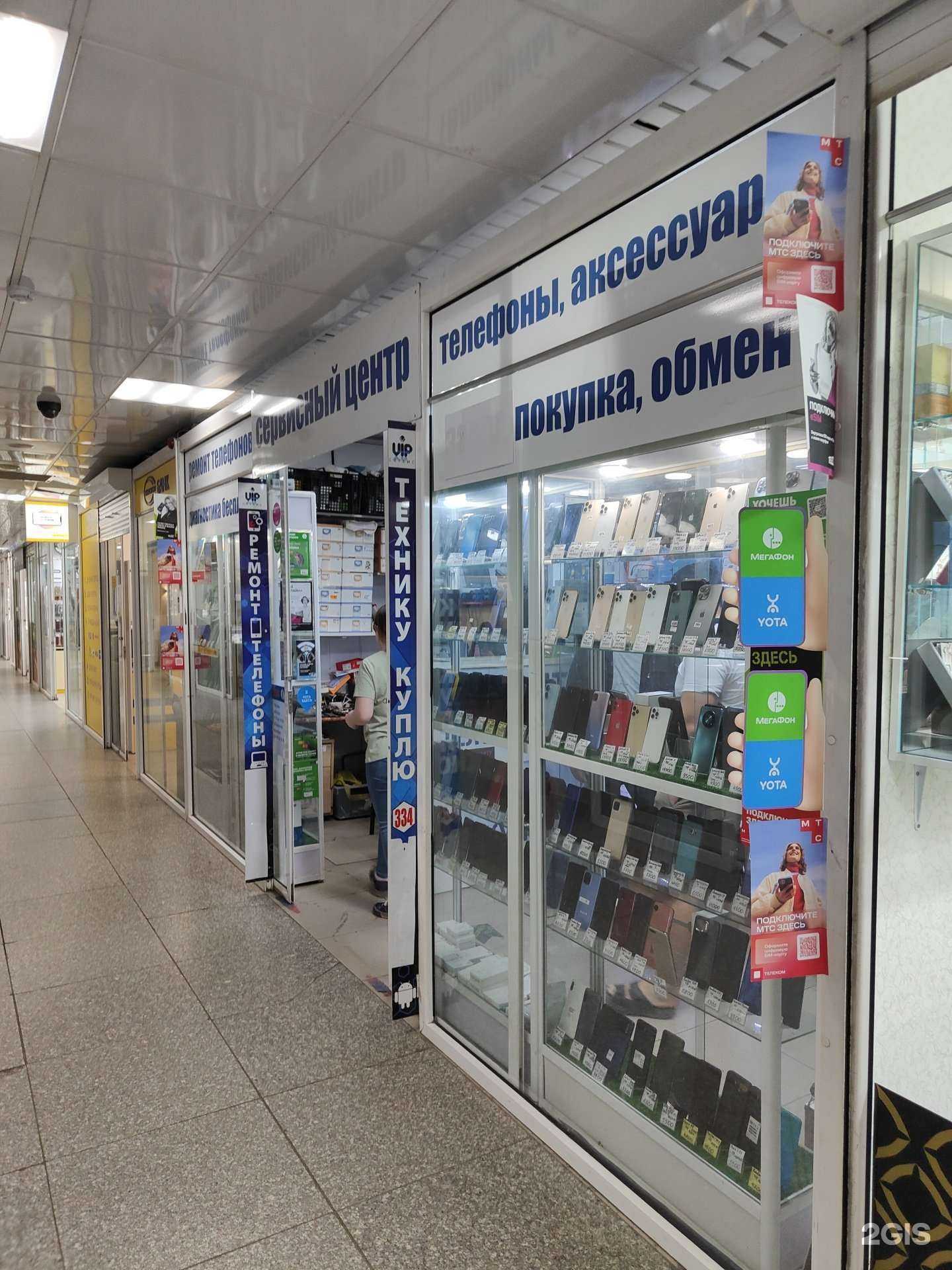 Отзывы на компанию VIP сервис в Владивостоке c фото