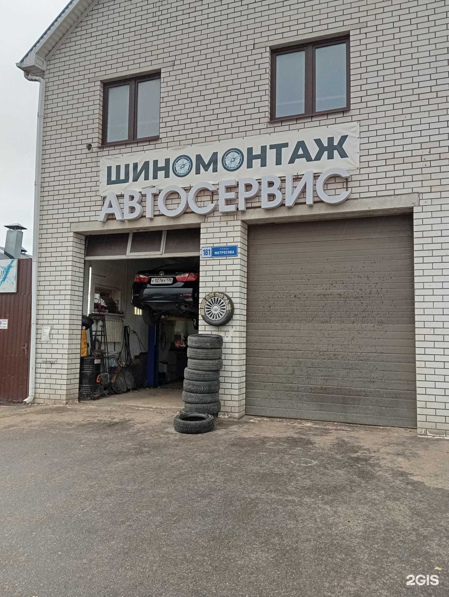 Отзывы на компанию Автосервис в Воронеже c фото