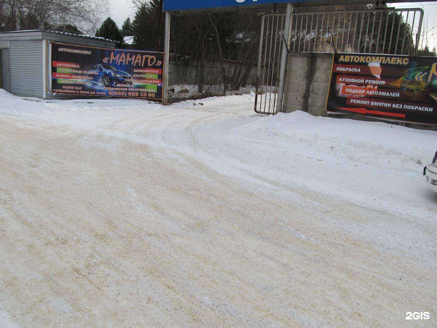 Отзывы на компанию Мамаго в г. Зеленогорск c фото