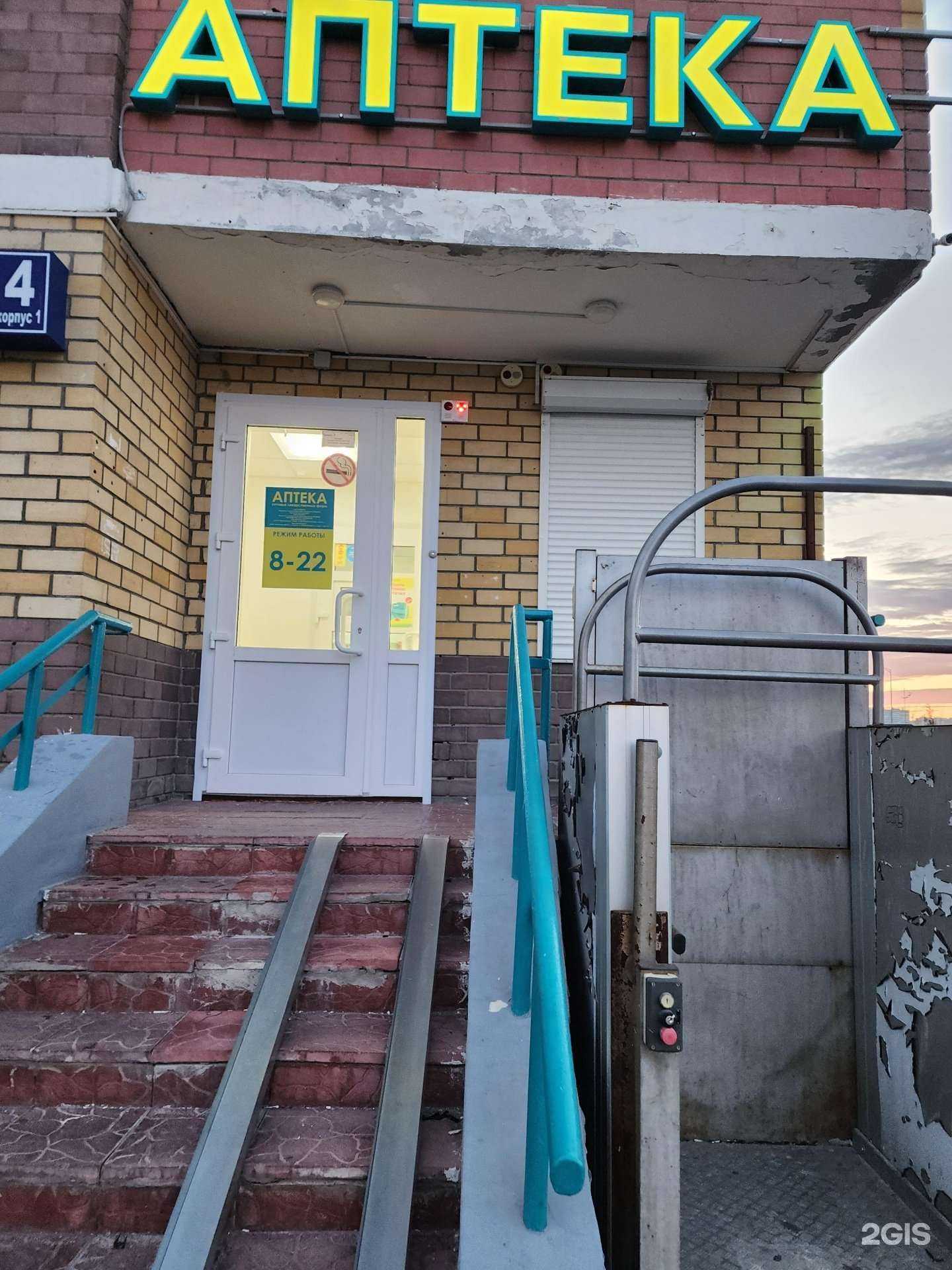 Отзывы на компанию Планета здоровья в Тюмени c фото