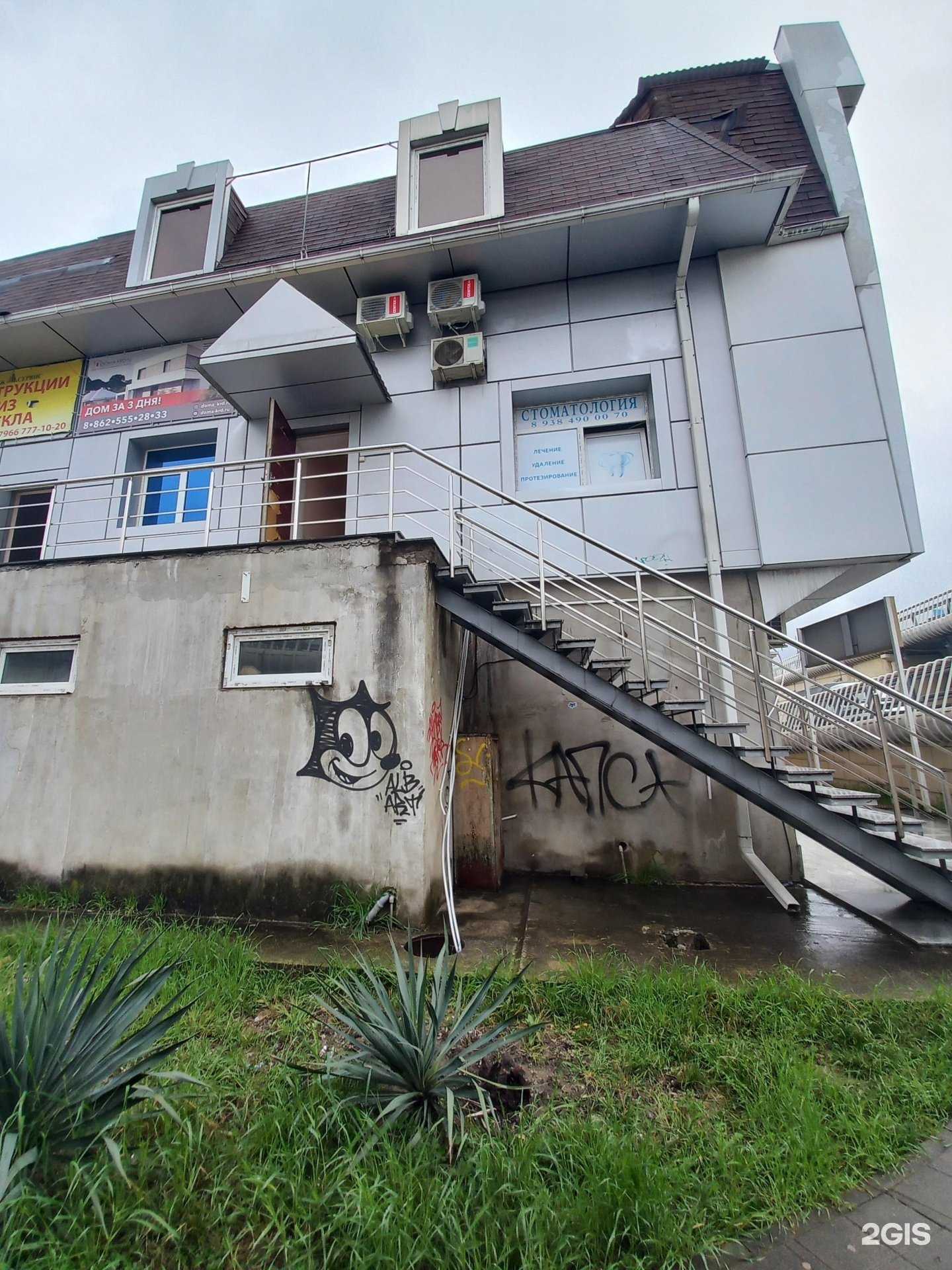 Отзывы на компанию Стоматологическая клиника в Сочи c фото