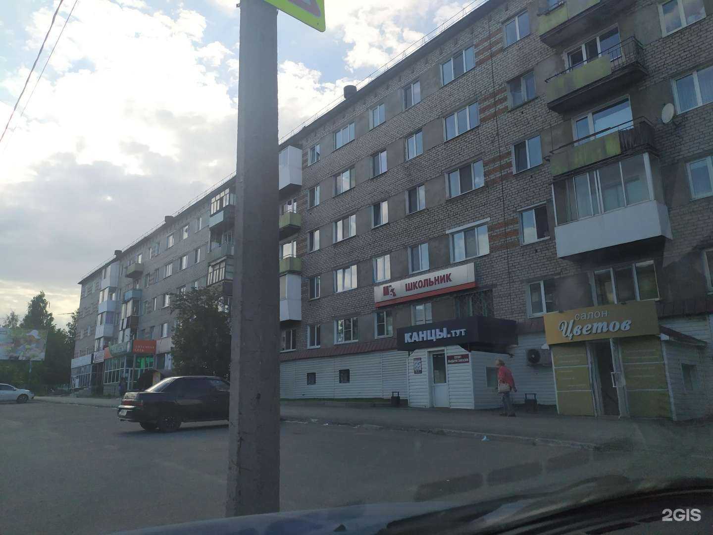 Отзывы на компанию Форсаж, магазин автозапчастей в Серове c фото