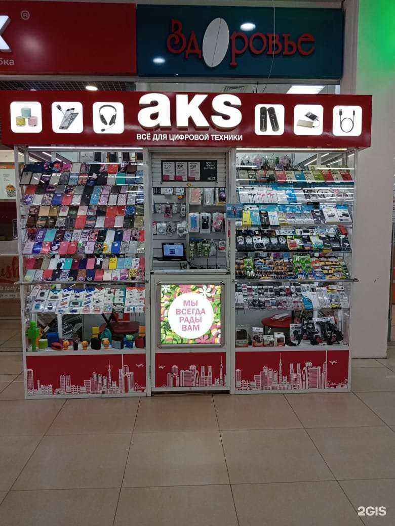 Отзывы на компанию AKS в Орле c фото