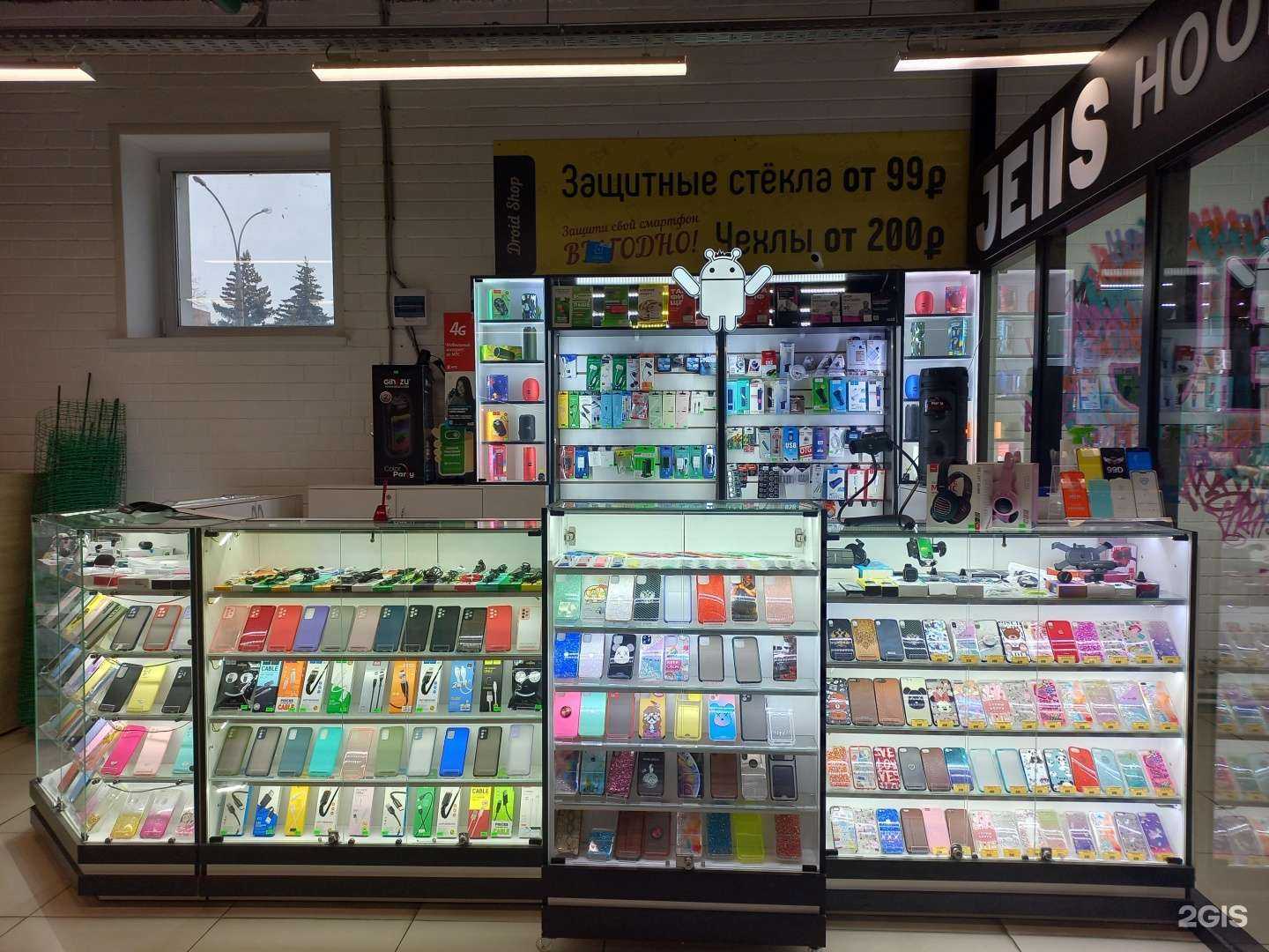 Отзывы на компанию Droid  в г. Тольятти c фото