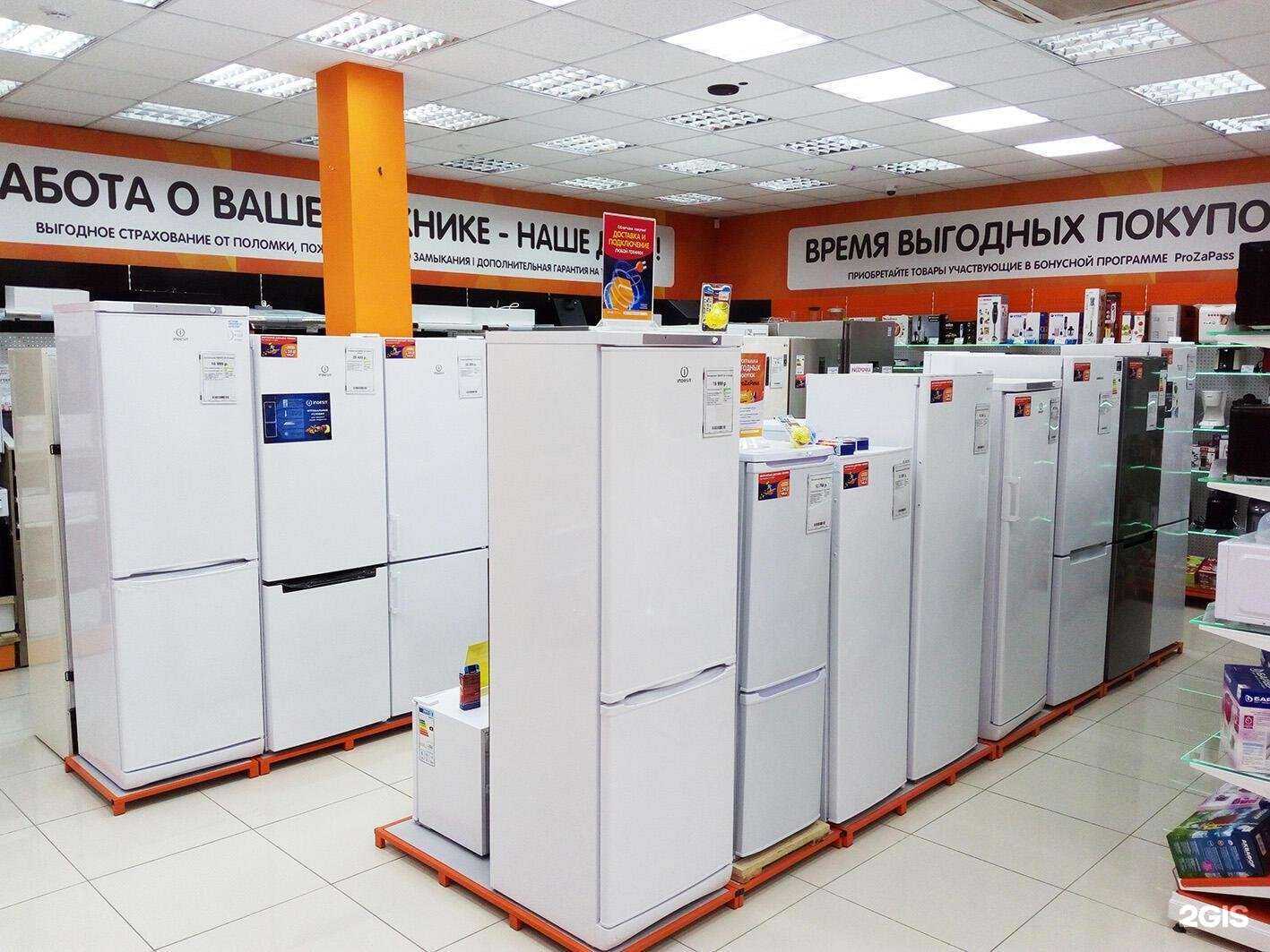 Отзывы на компанию DNS в Екатеринбурге c фото