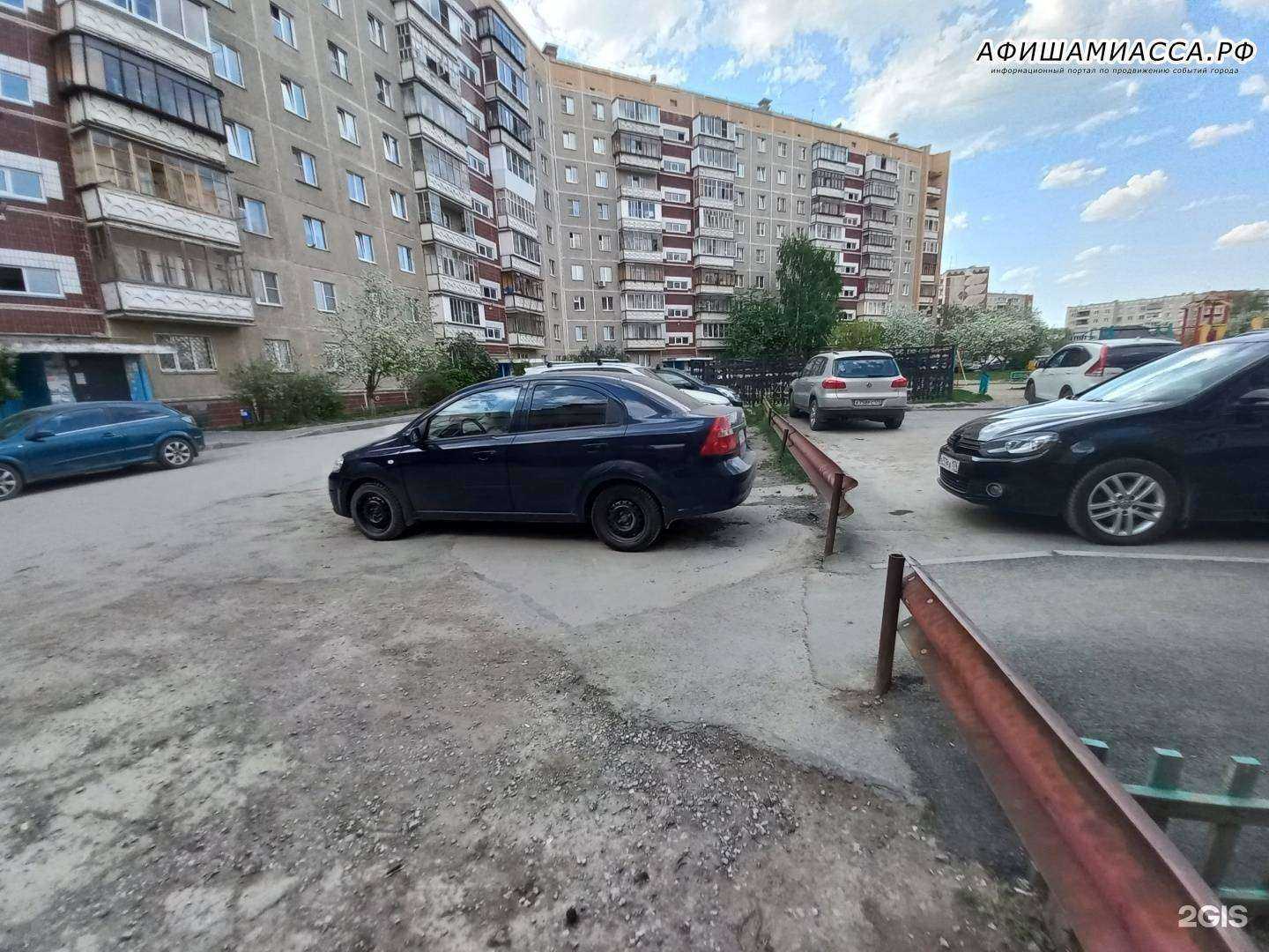 Отзывы на компанию Фея в Миассе c фото - фотография 2 из 2