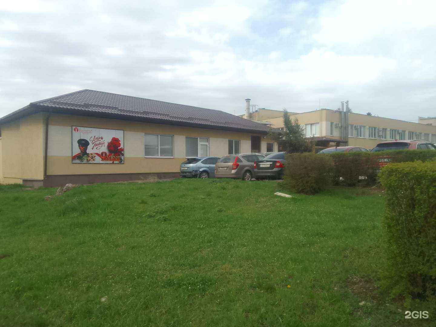 Отзывы на компанию Гардарика в Белгороде c фото