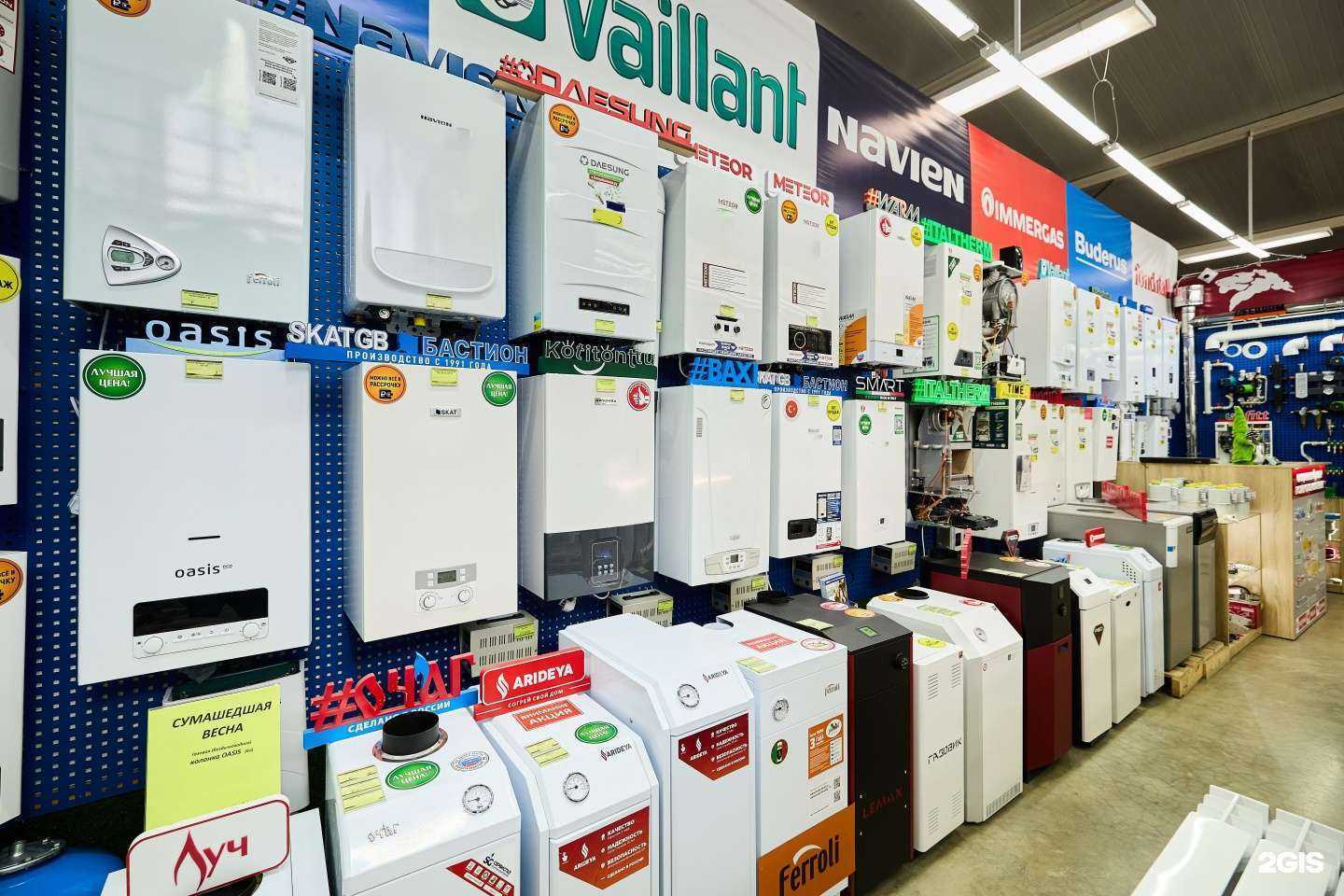 Отзывы на компанию КотлыКолонки.ру в Ставрополе c фото