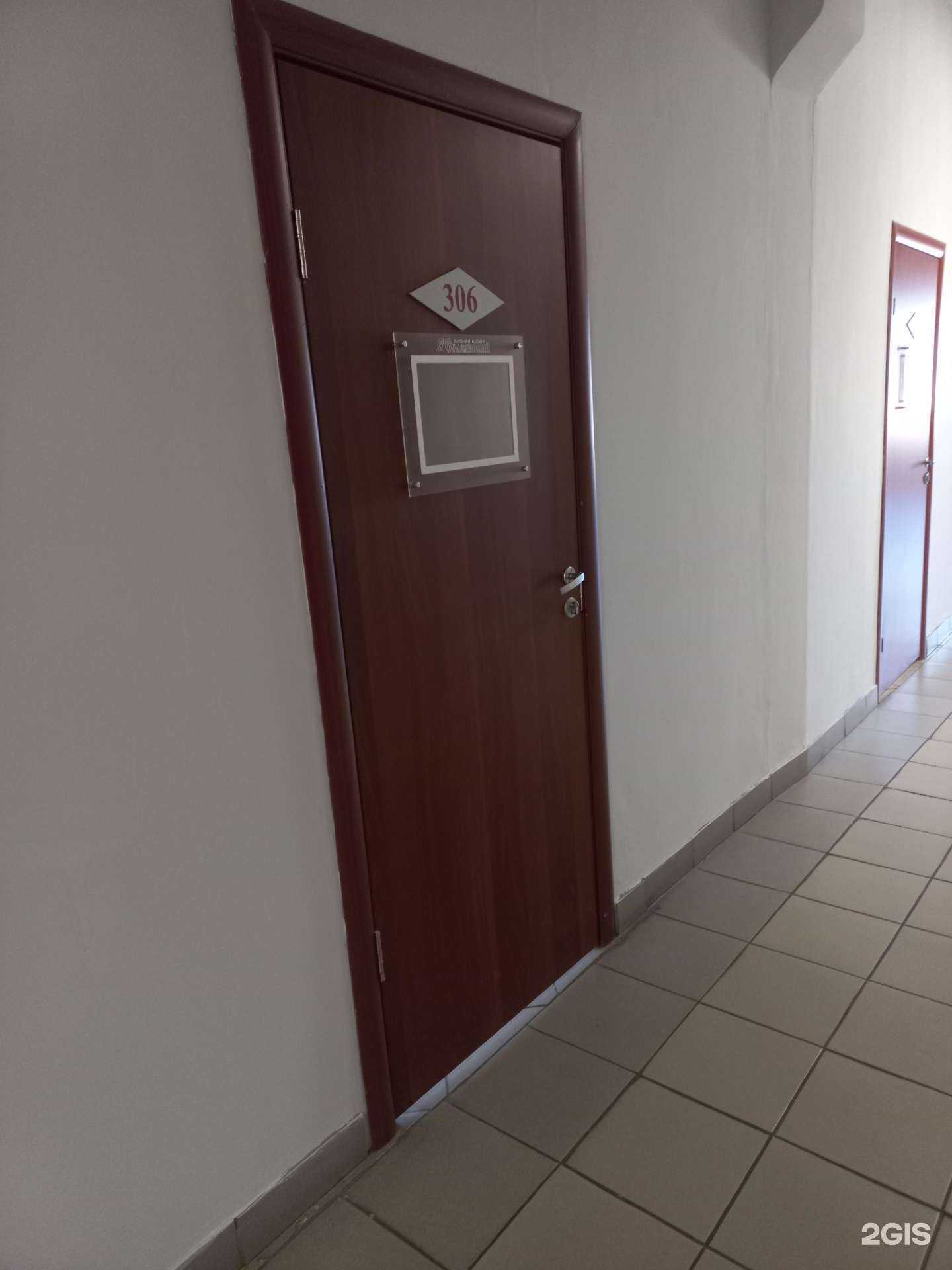 Отзывы на компанию Макпласт в г. Иваново c фото