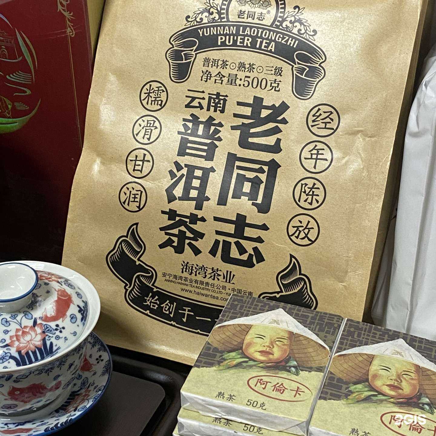 Отзывы на компанию chakva в г. Челябинск c фото