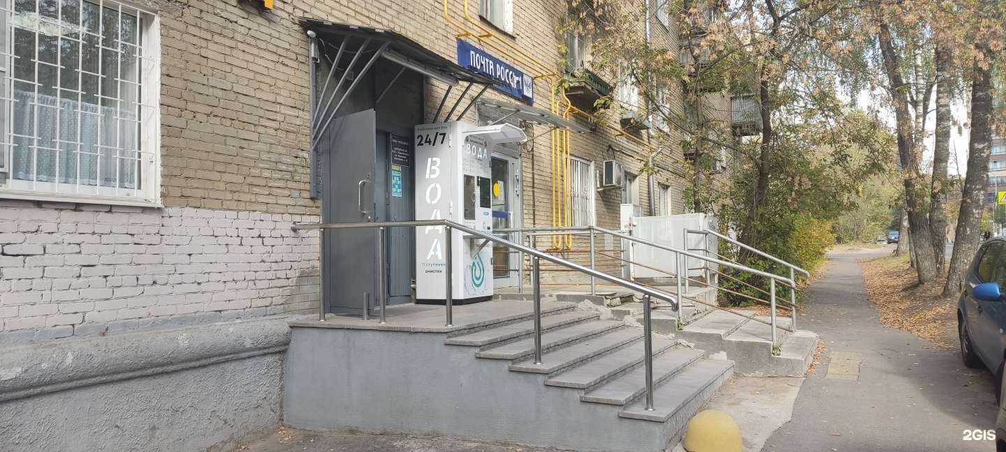 Отзывы на компанию Чистая вода в Красногорске c фото