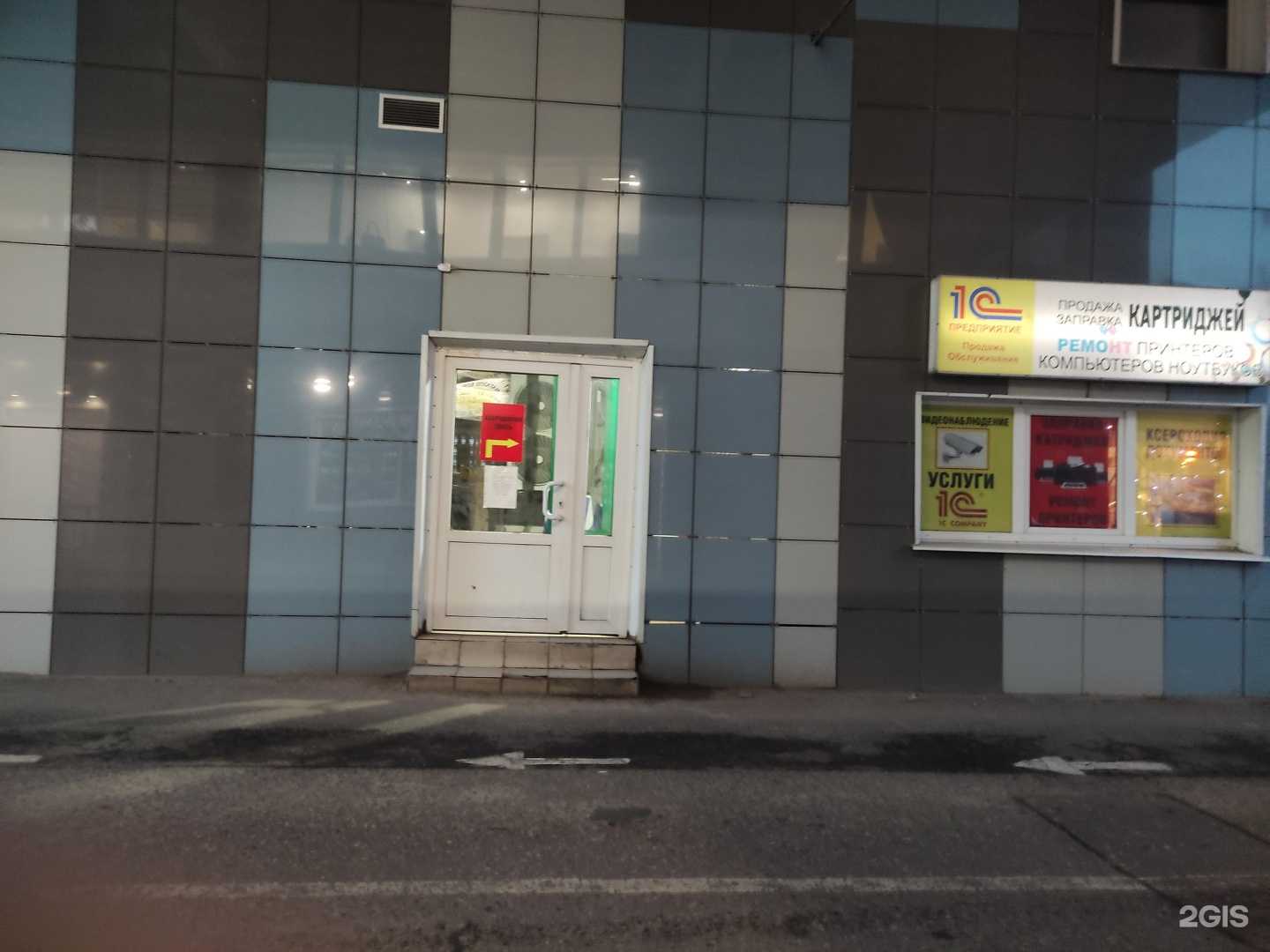 Отзывы на компанию Имедиа в г. Истра c фото