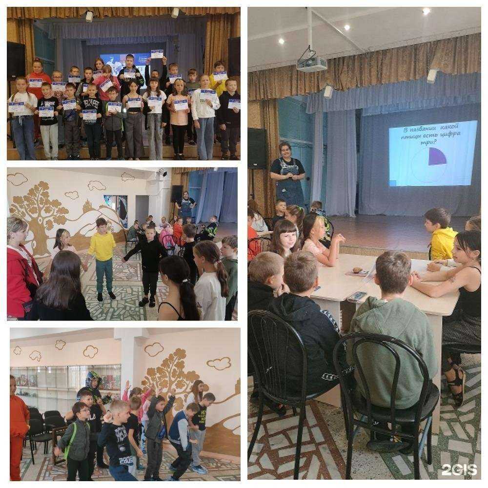 Отзывы на компанию Дом детского творчества в Бийске c фото