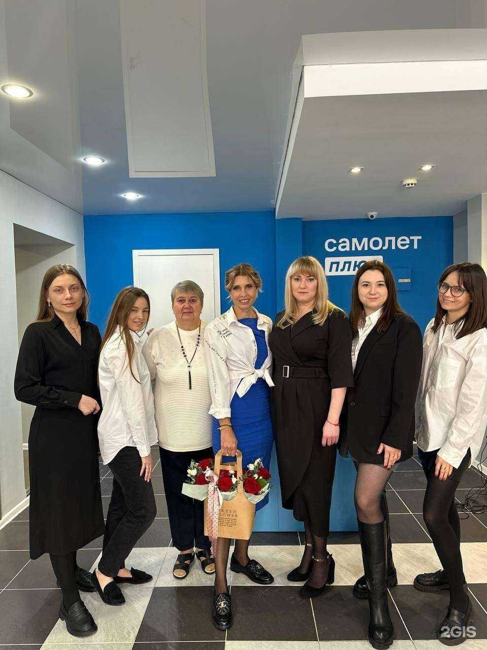 Отзывы на компанию Самолет Плюс в Тольятти c фото